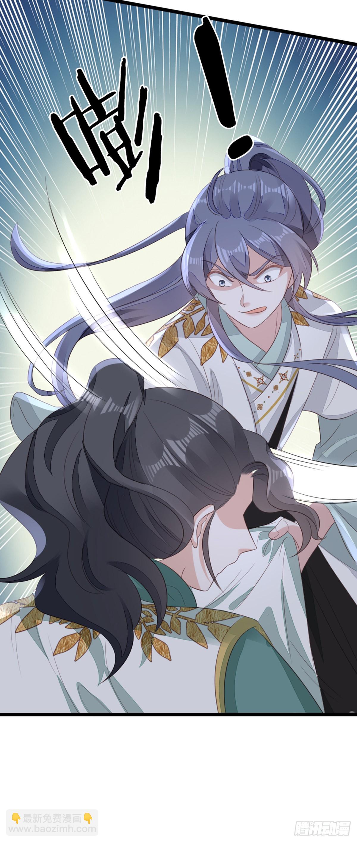 第101话 为爱而死(1/2)-第103话