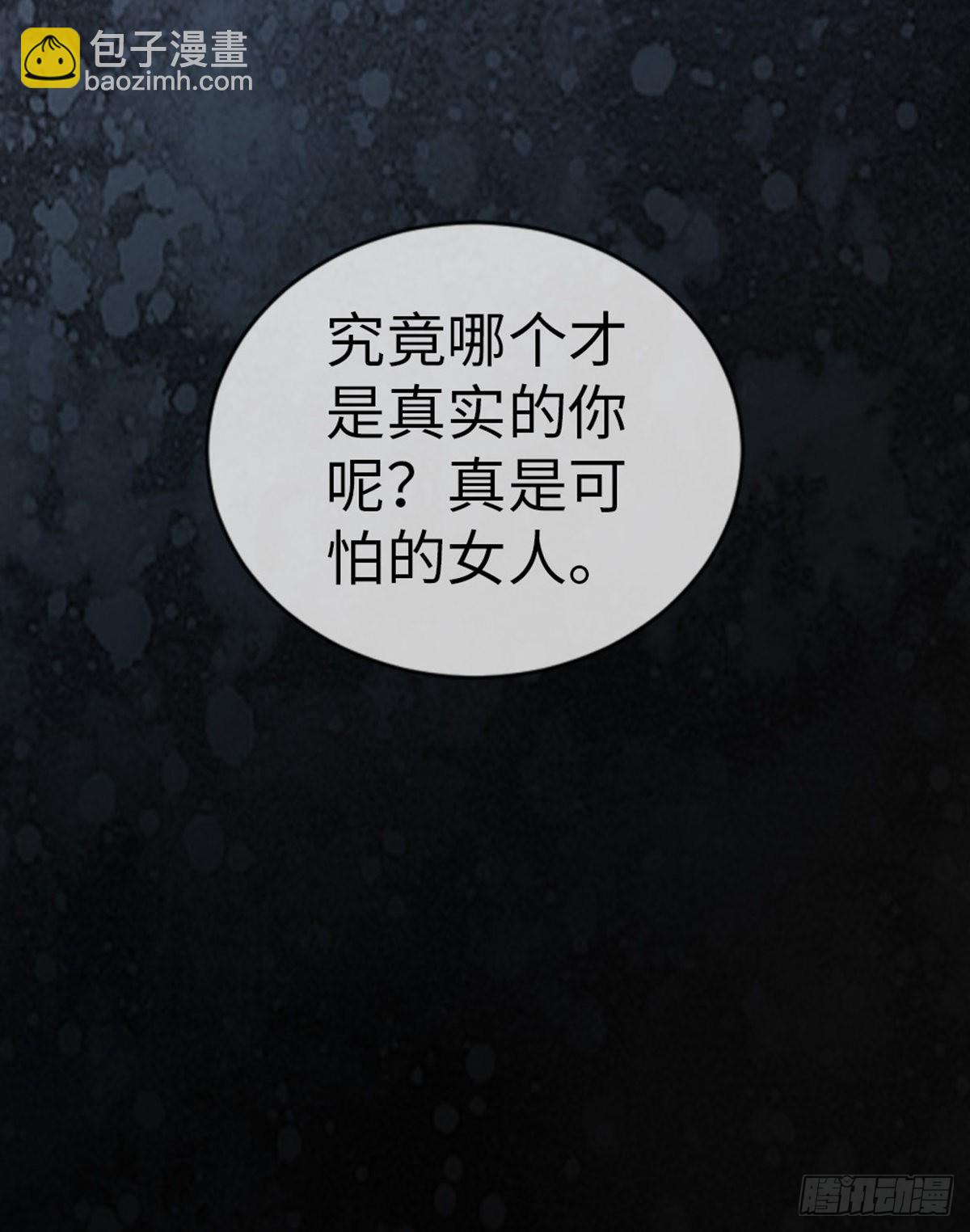 第109话 不可言说的梦-第111话