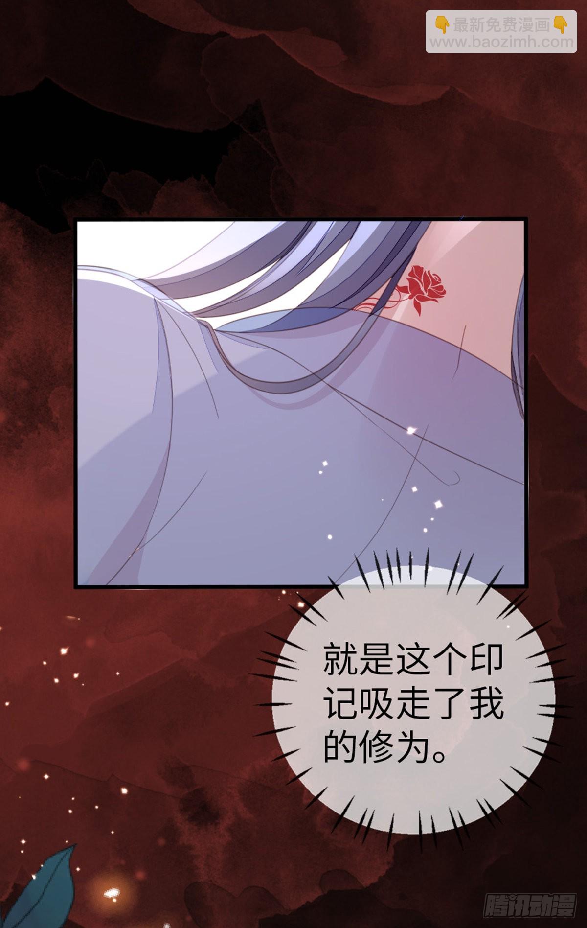 第109话 不可言说的梦-第111话