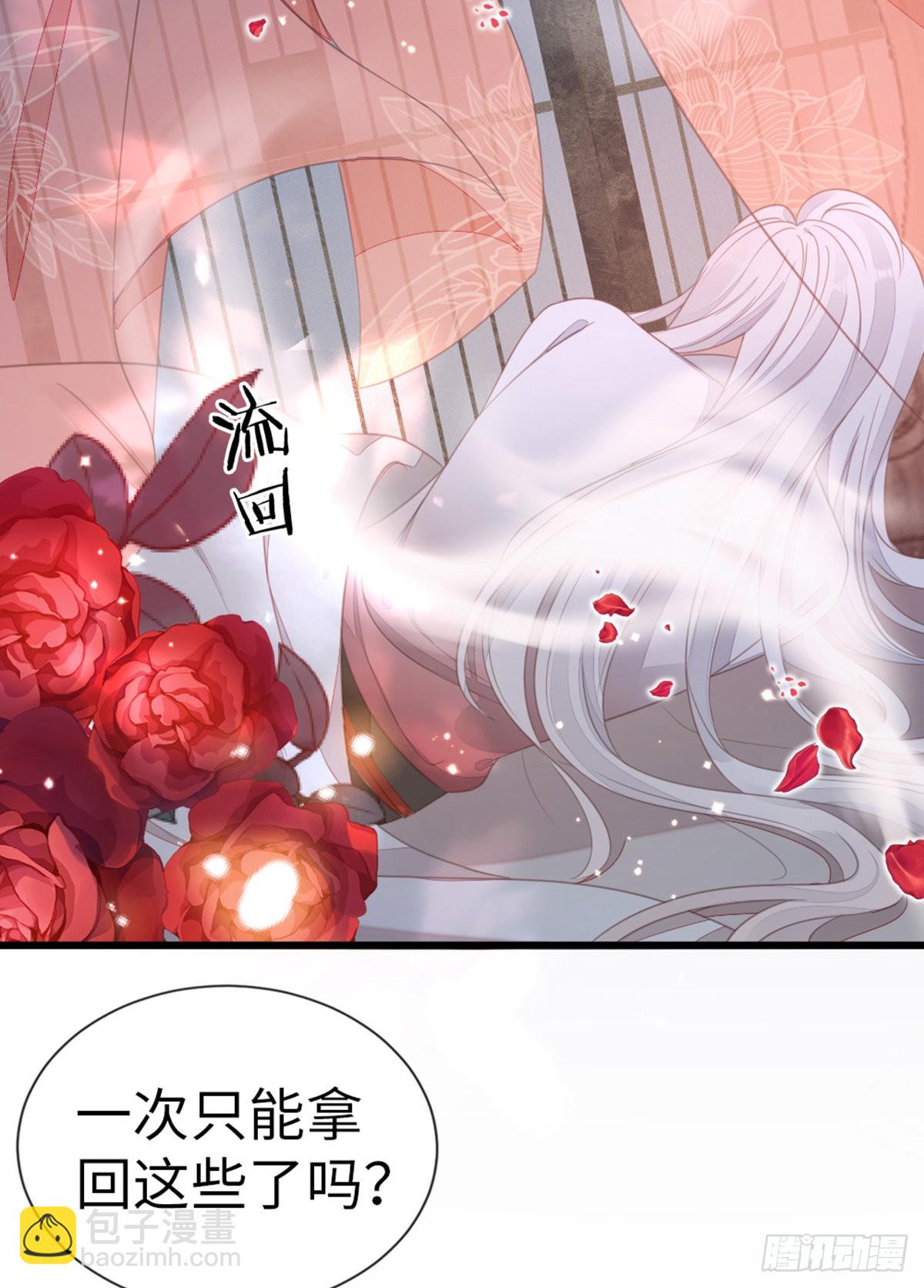 第109话 不可言说的梦-第111话