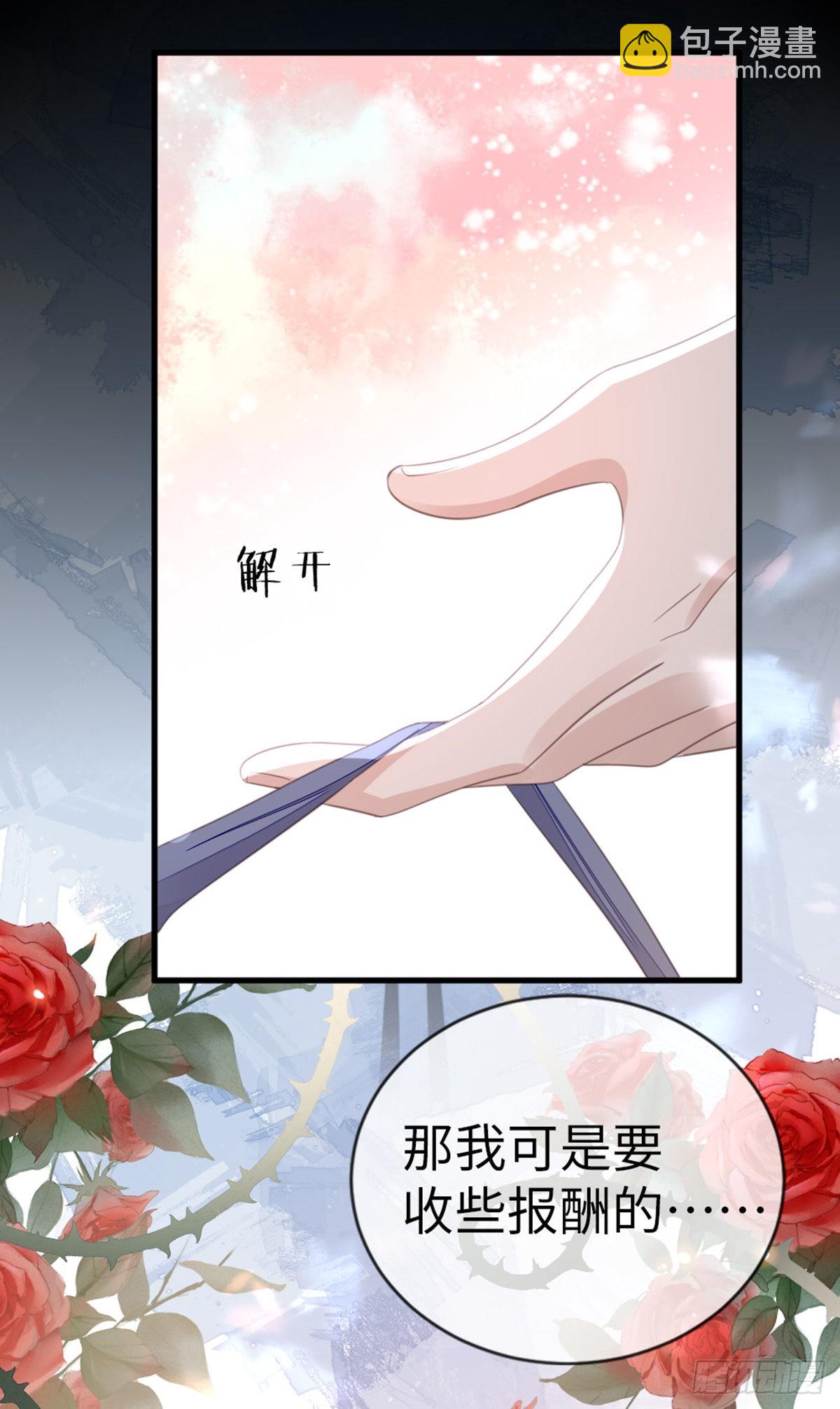 第109话 不可言说的梦-第111话