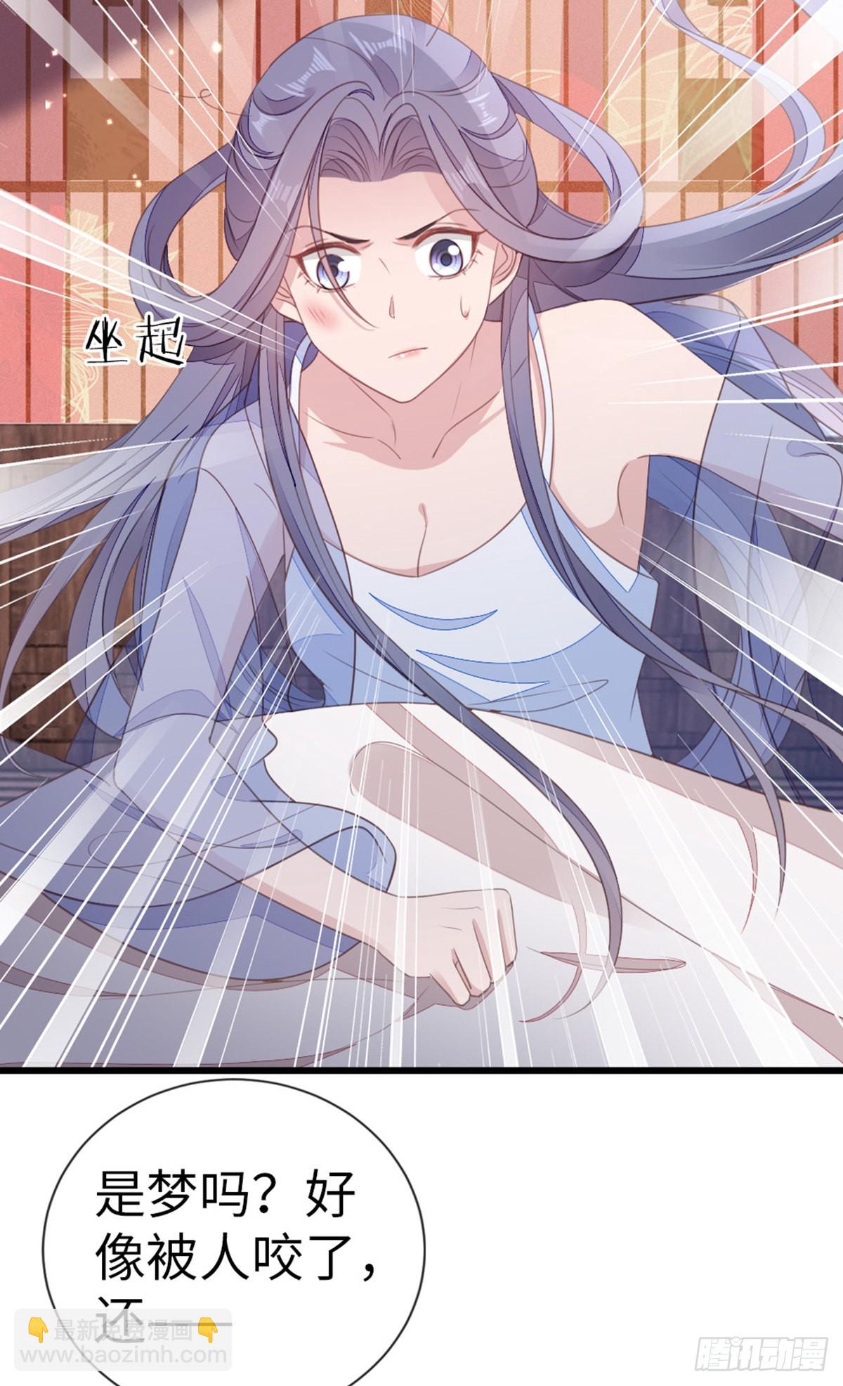 第109话 不可言说的梦-第111话