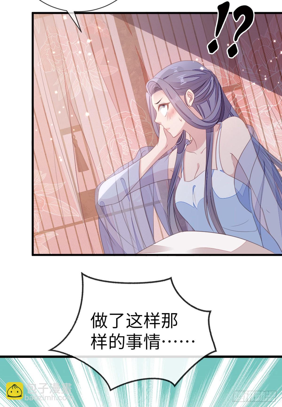 第109话 不可言说的梦-第111话