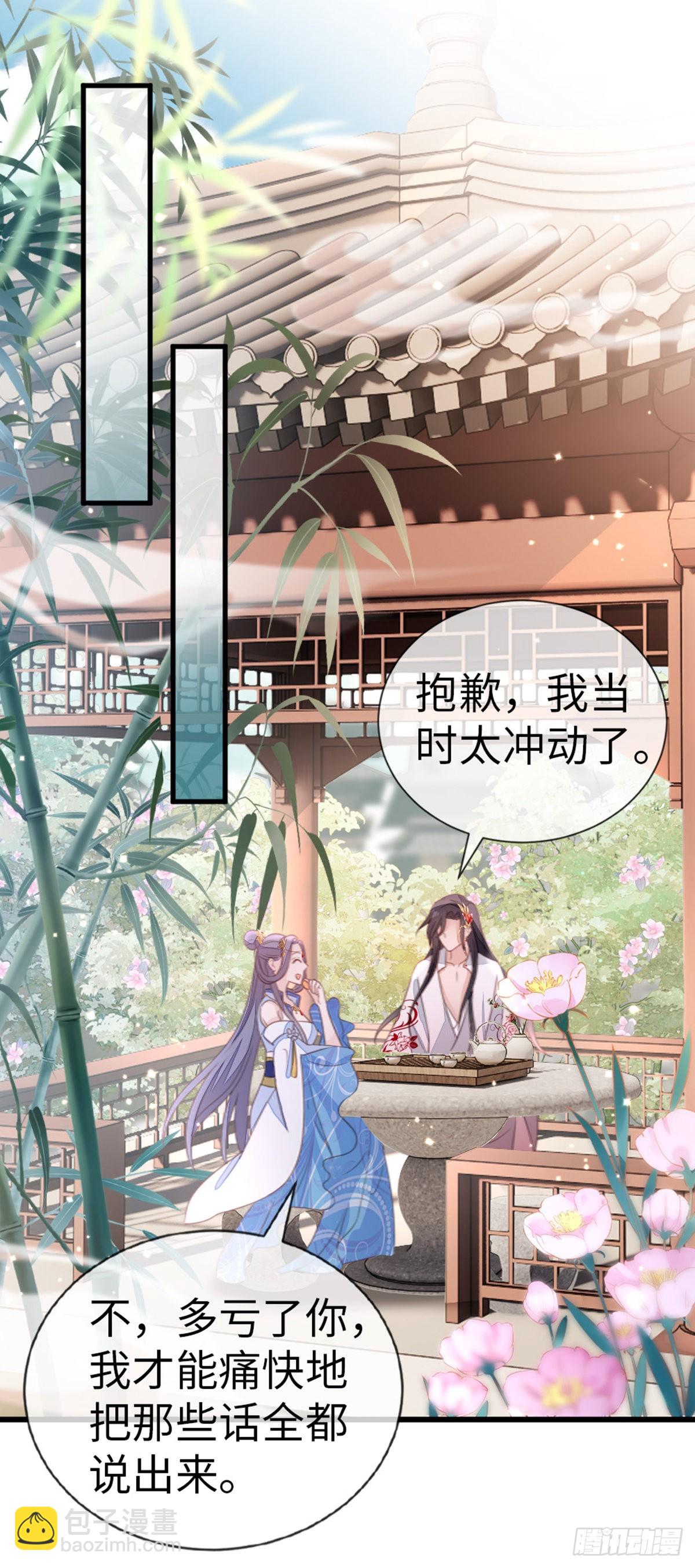 第109话 不可言说的梦-第111话