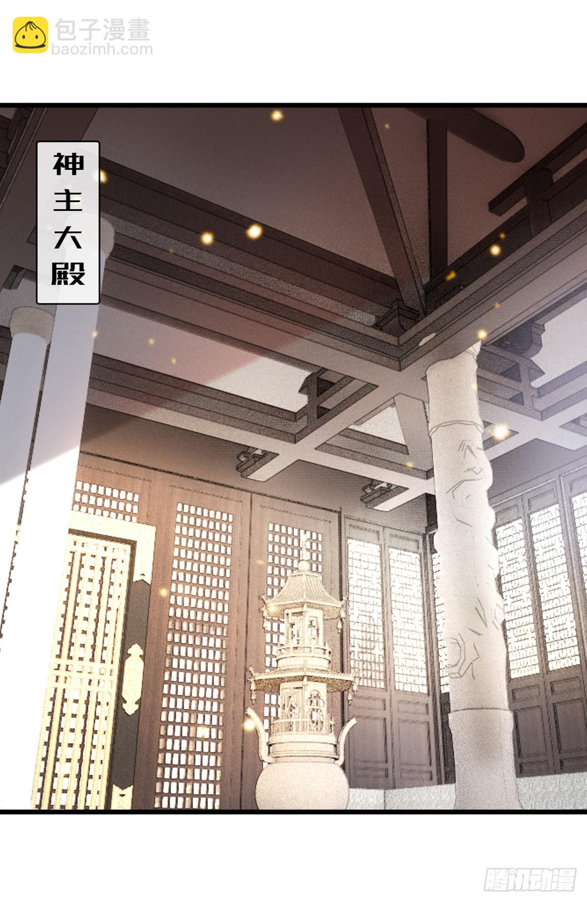 第109话 不可言说的梦-第111话