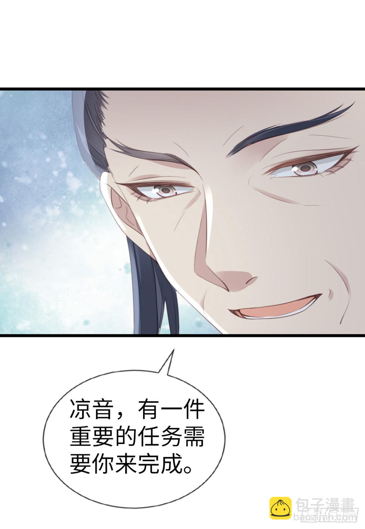 第109话 不可言说的梦-第111话