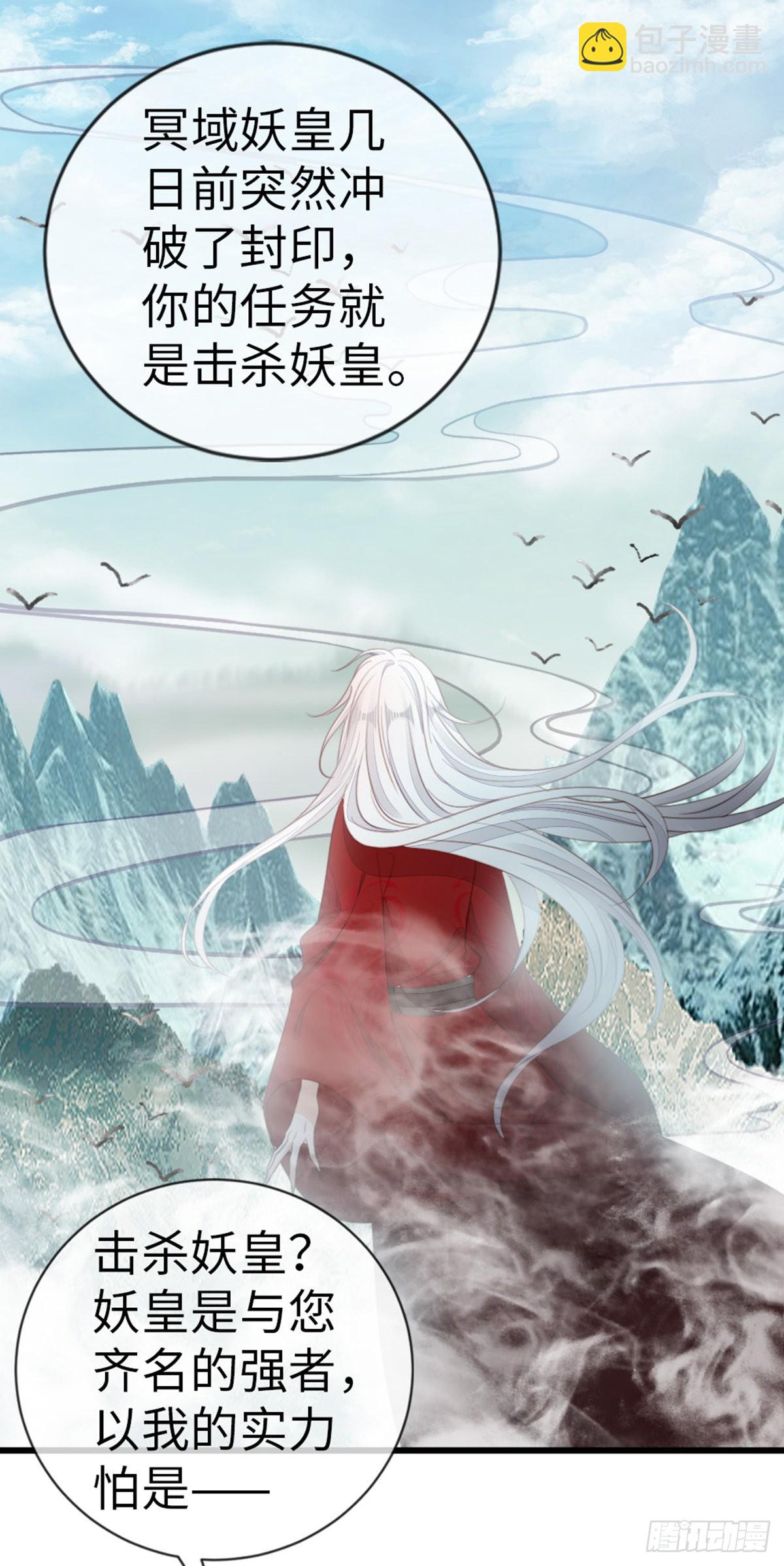 第109话 不可言说的梦-第111话