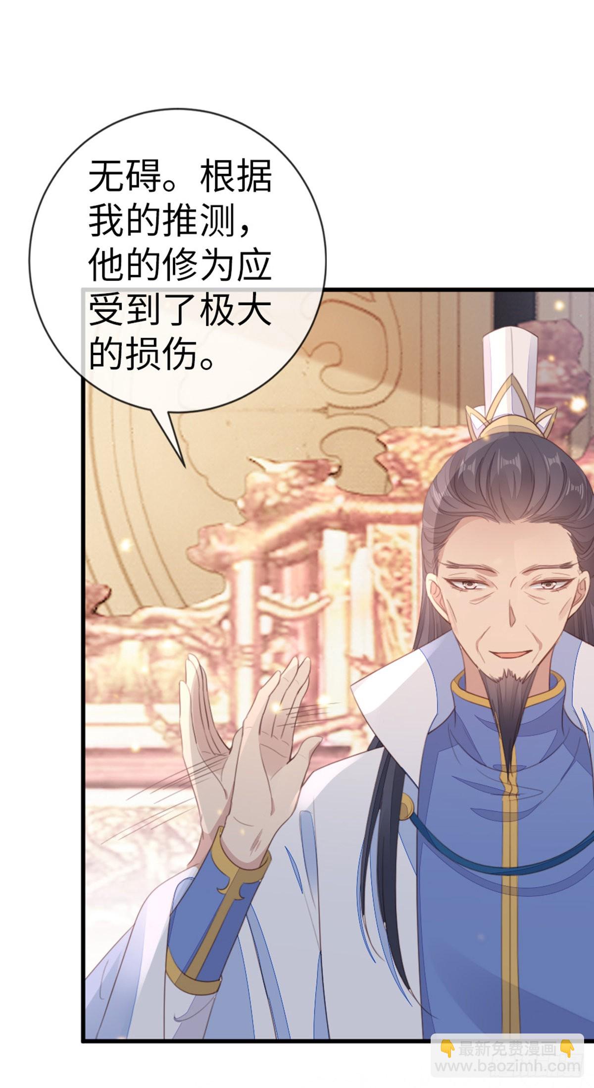 第109话 不可言说的梦-第111话