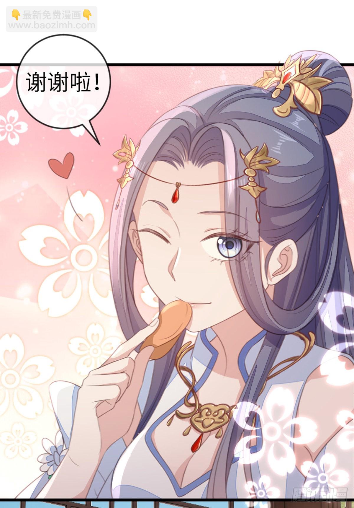 第109话 不可言说的梦-第111话