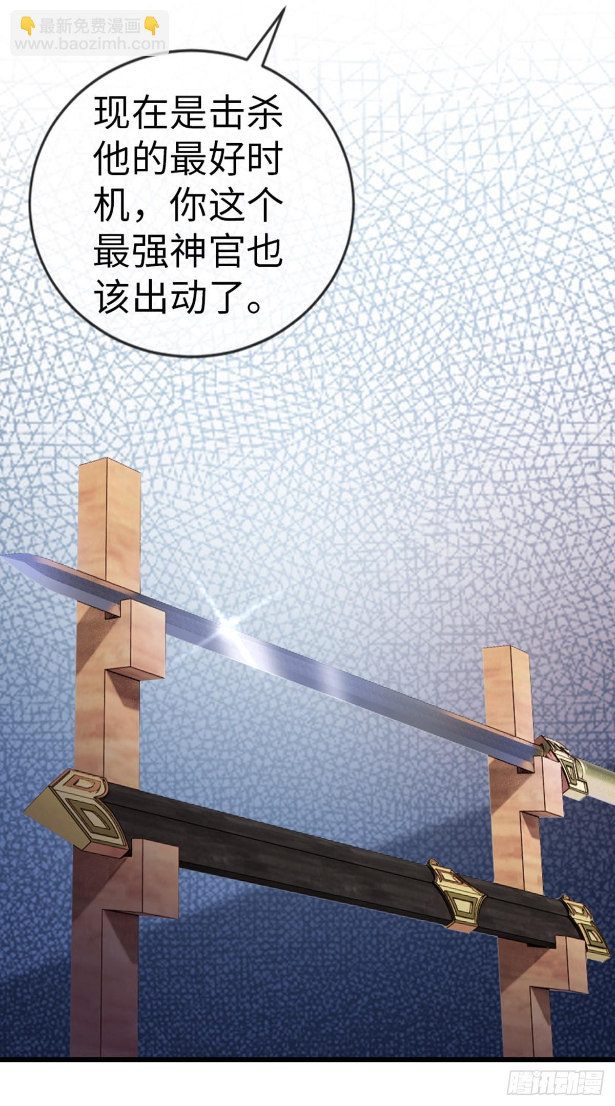 第109话 不可言说的梦-第111话