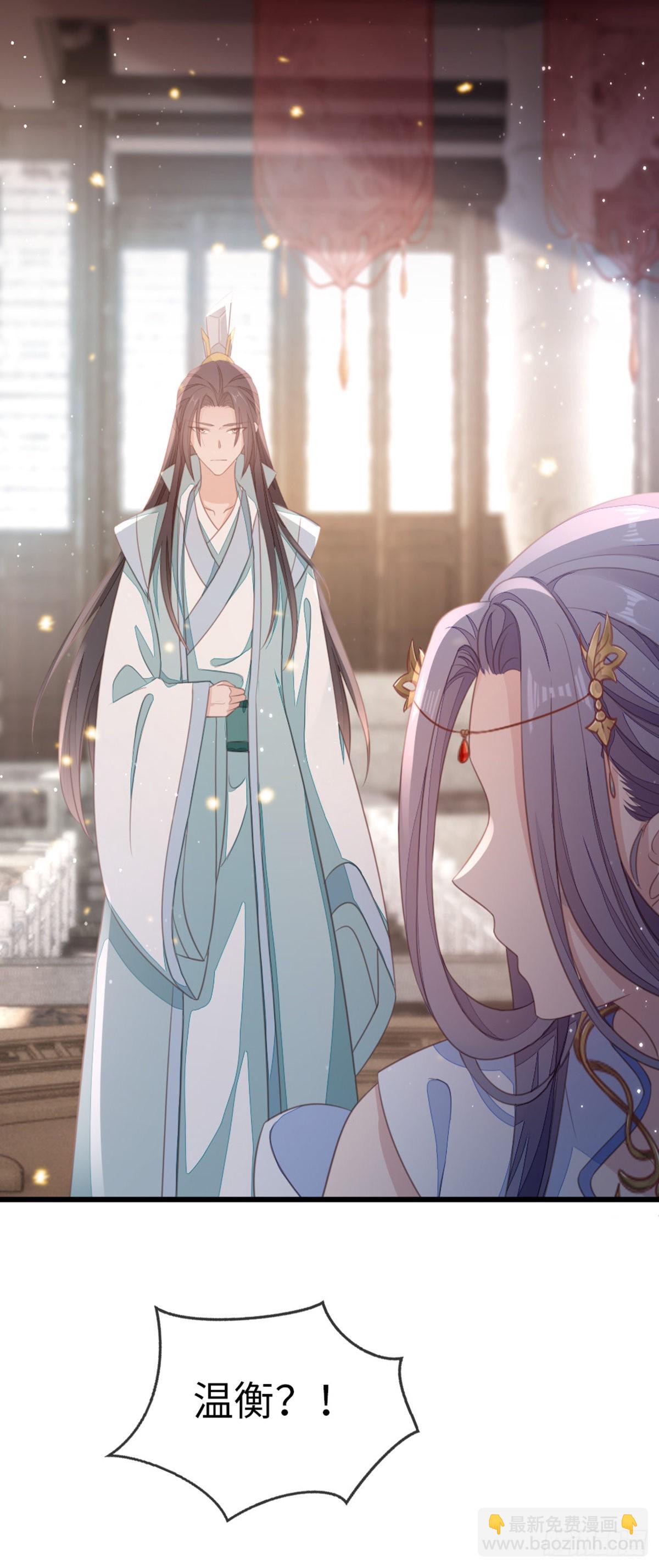 第109话 不可言说的梦-第111话