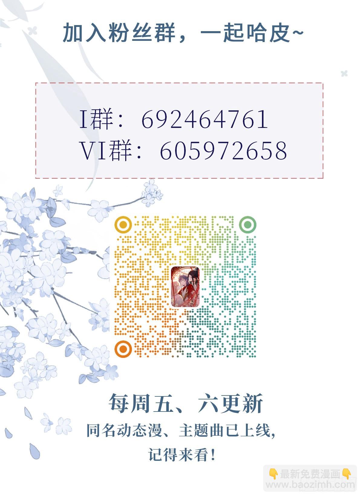 第109话 不可言说的梦-第111话