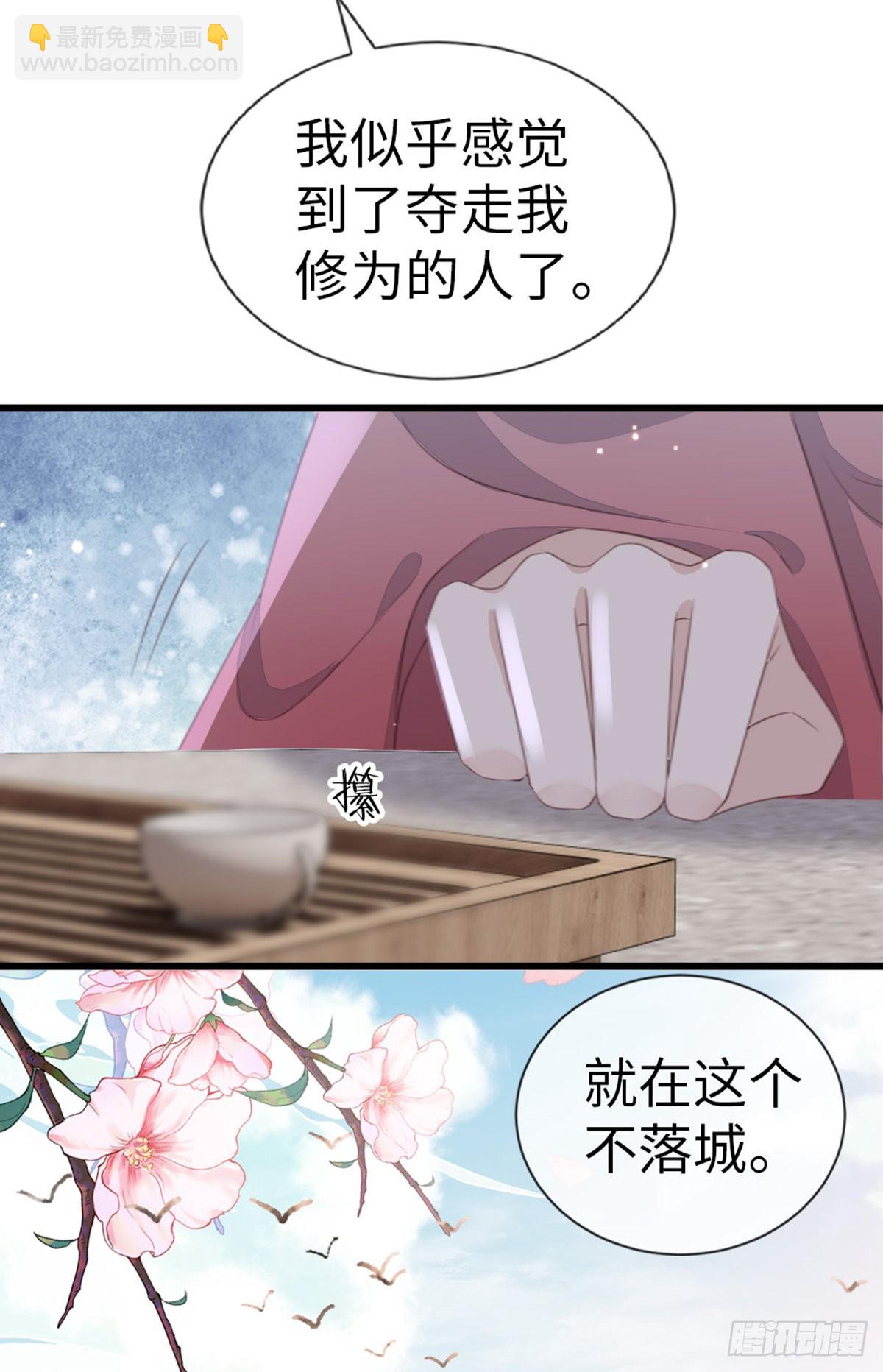 第109话 不可言说的梦-第111话