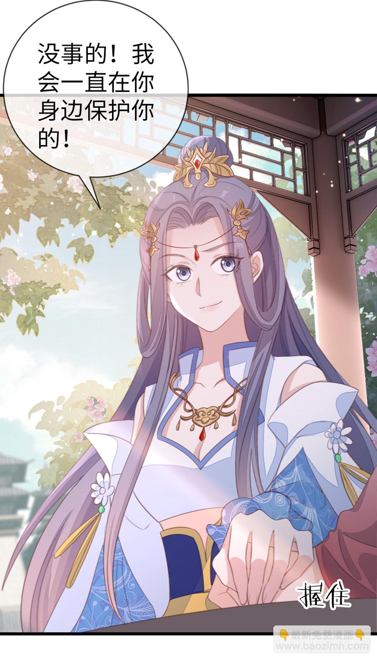 第109话 不可言说的梦-第111话