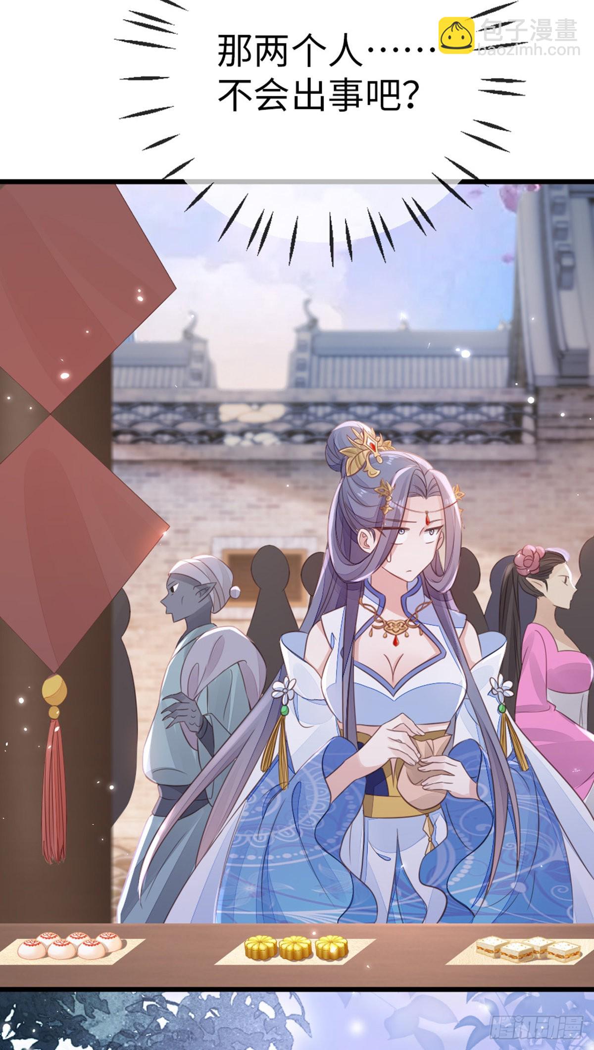 第113话 转角遇到爱-第115话