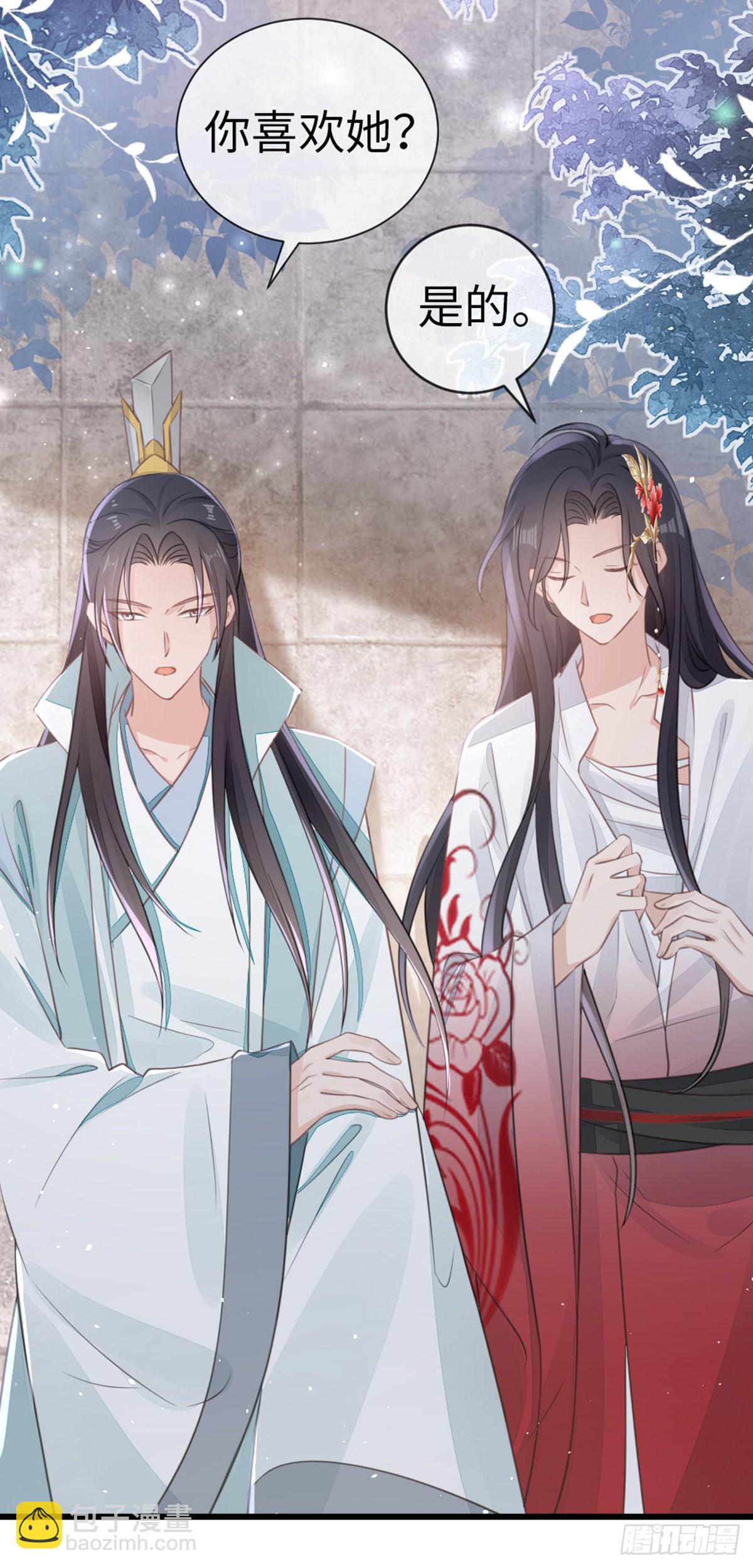 第113话 转角遇到爱-第115话