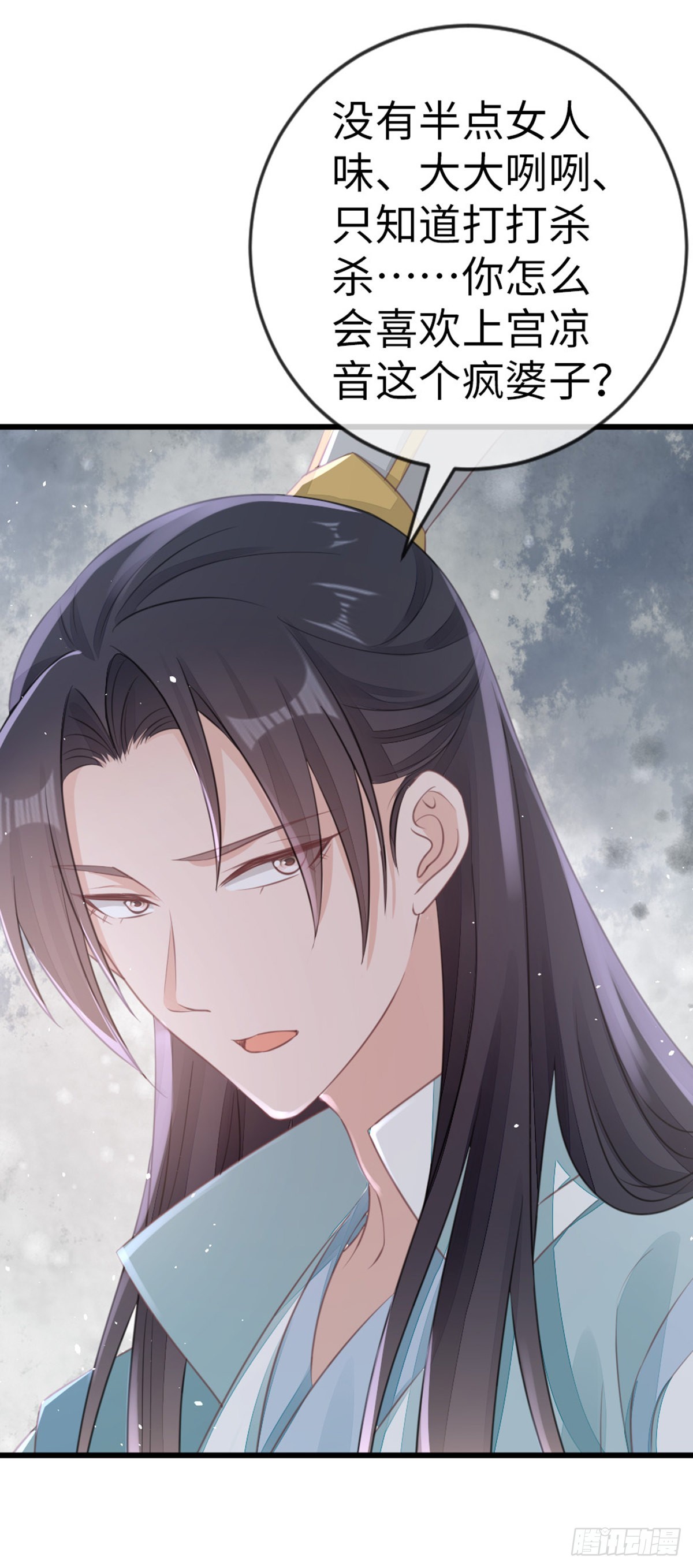 第113话 转角遇到爱-第115话