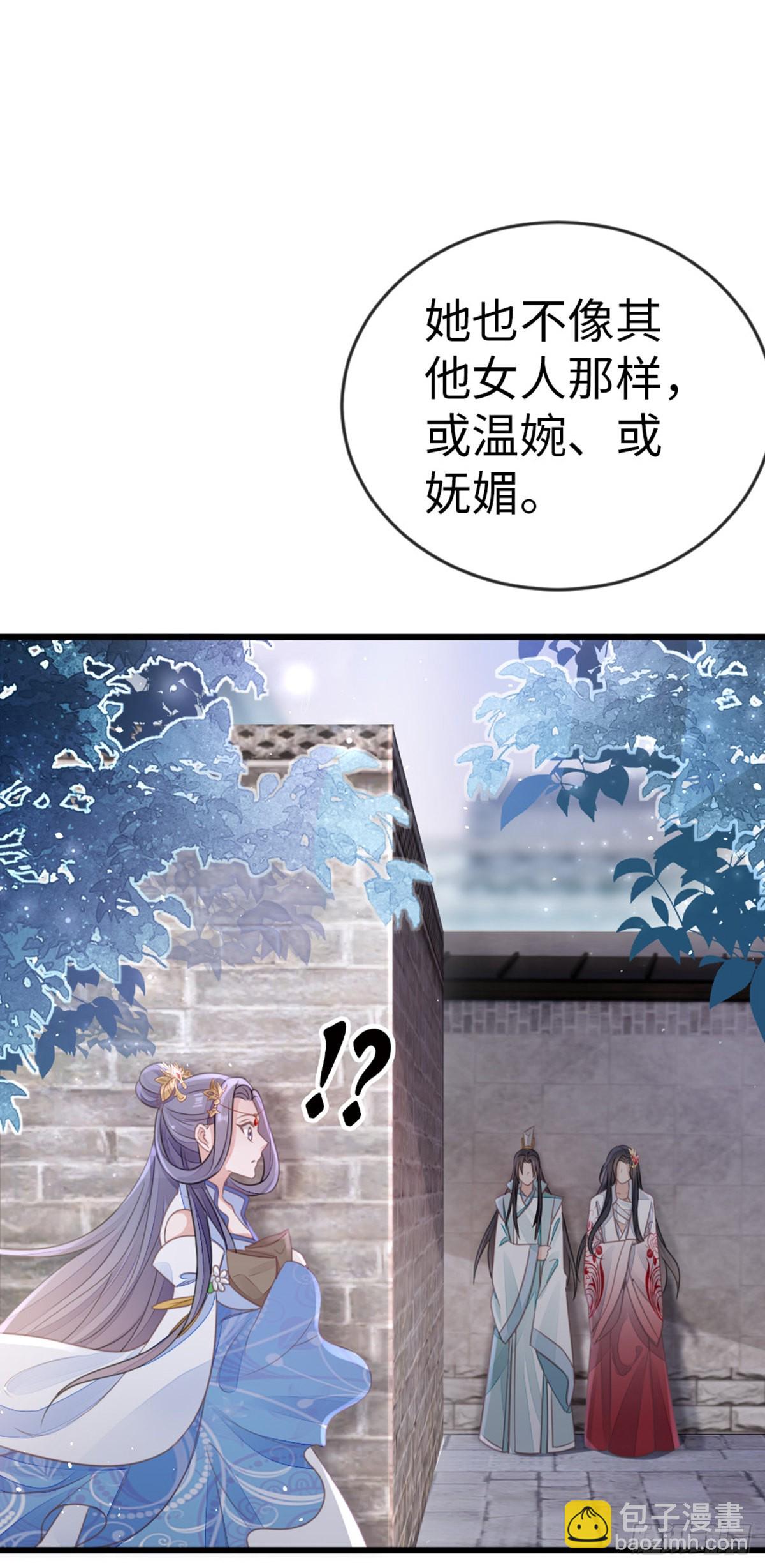 第113话 转角遇到爱-第115话