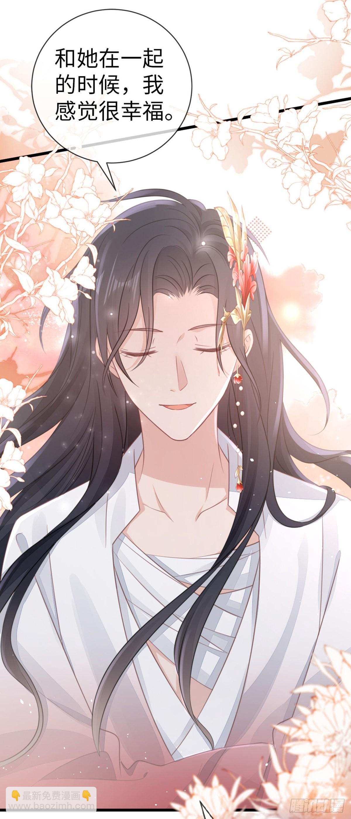 第113话 转角遇到爱-第115话