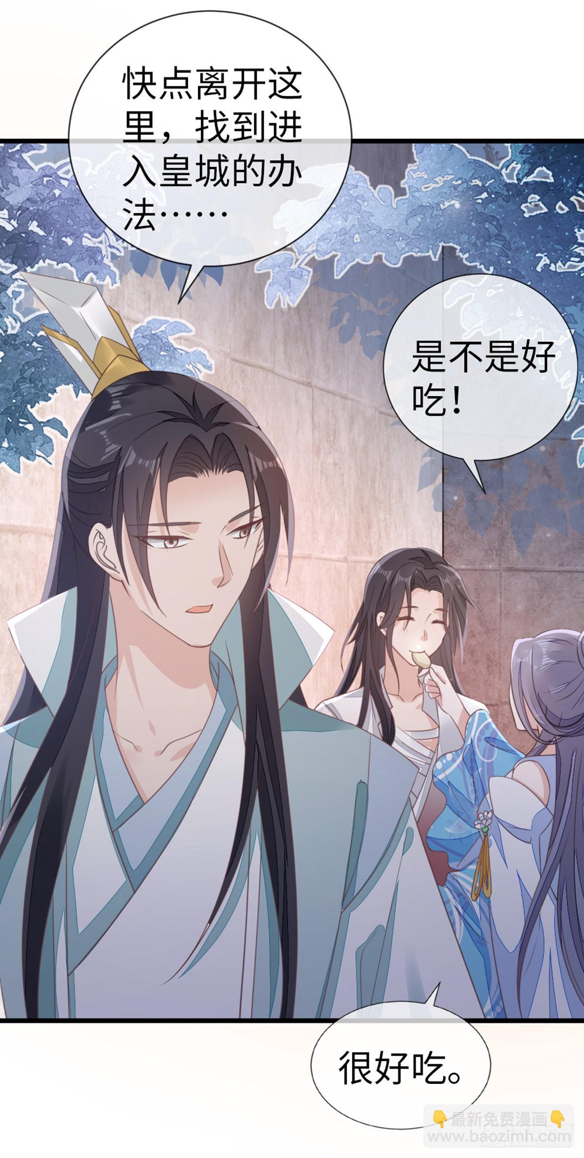 第113话 转角遇到爱-第115话