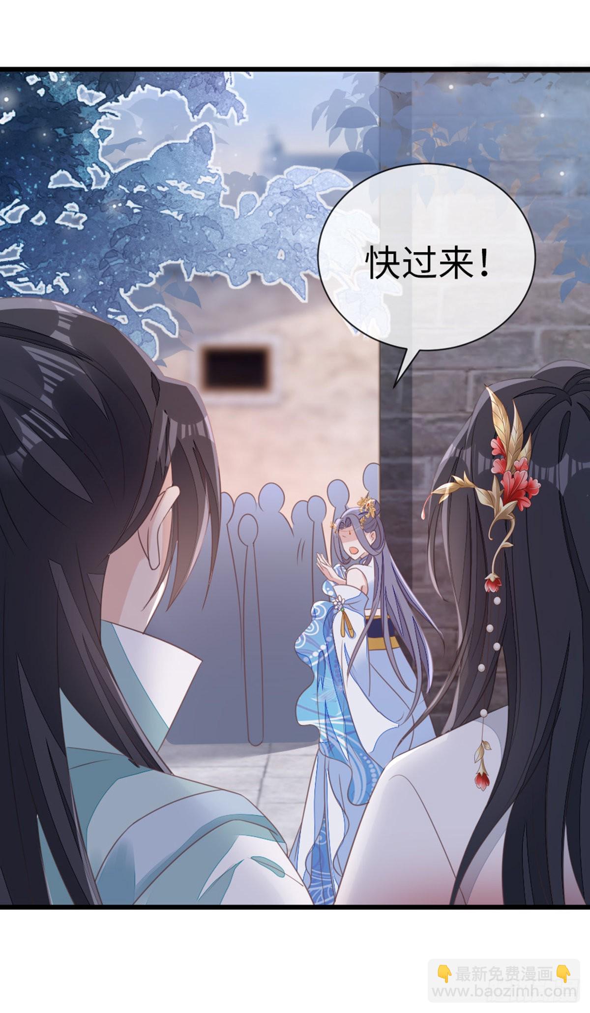 第113话 转角遇到爱-第115话