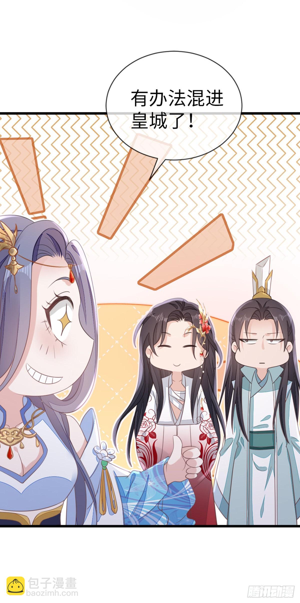 第113话 转角遇到爱-第115话