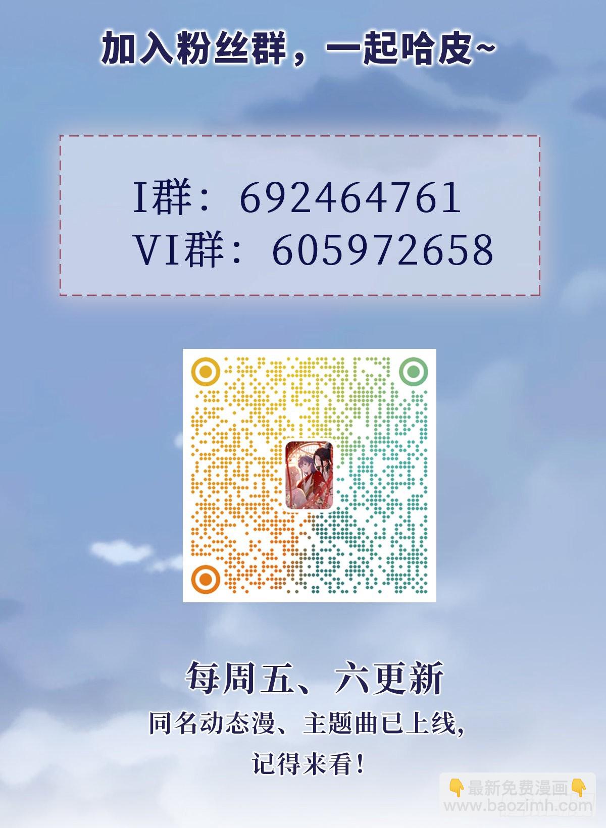 第113话 转角遇到爱-第115话