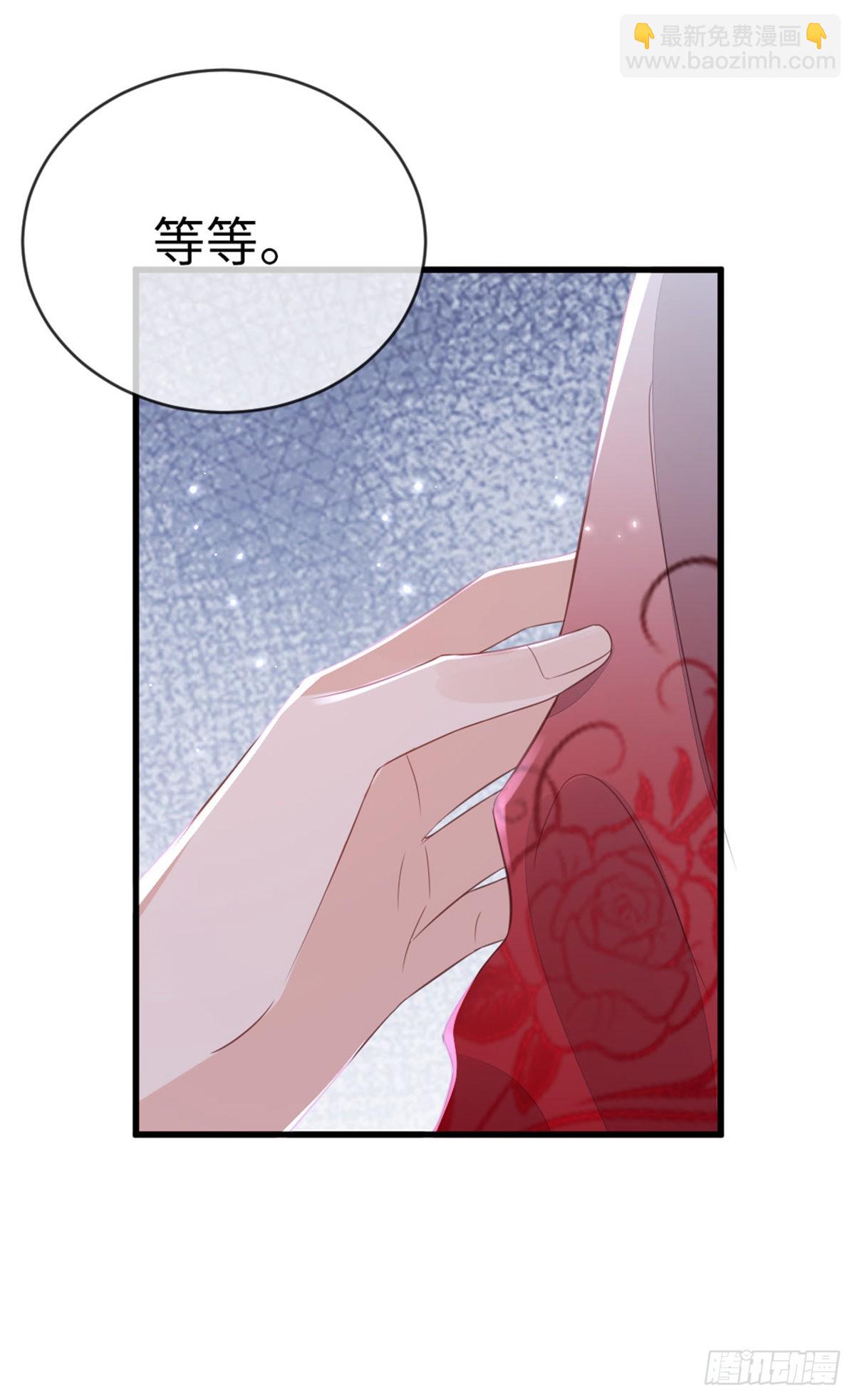 第113话 转角遇到爱-第115话