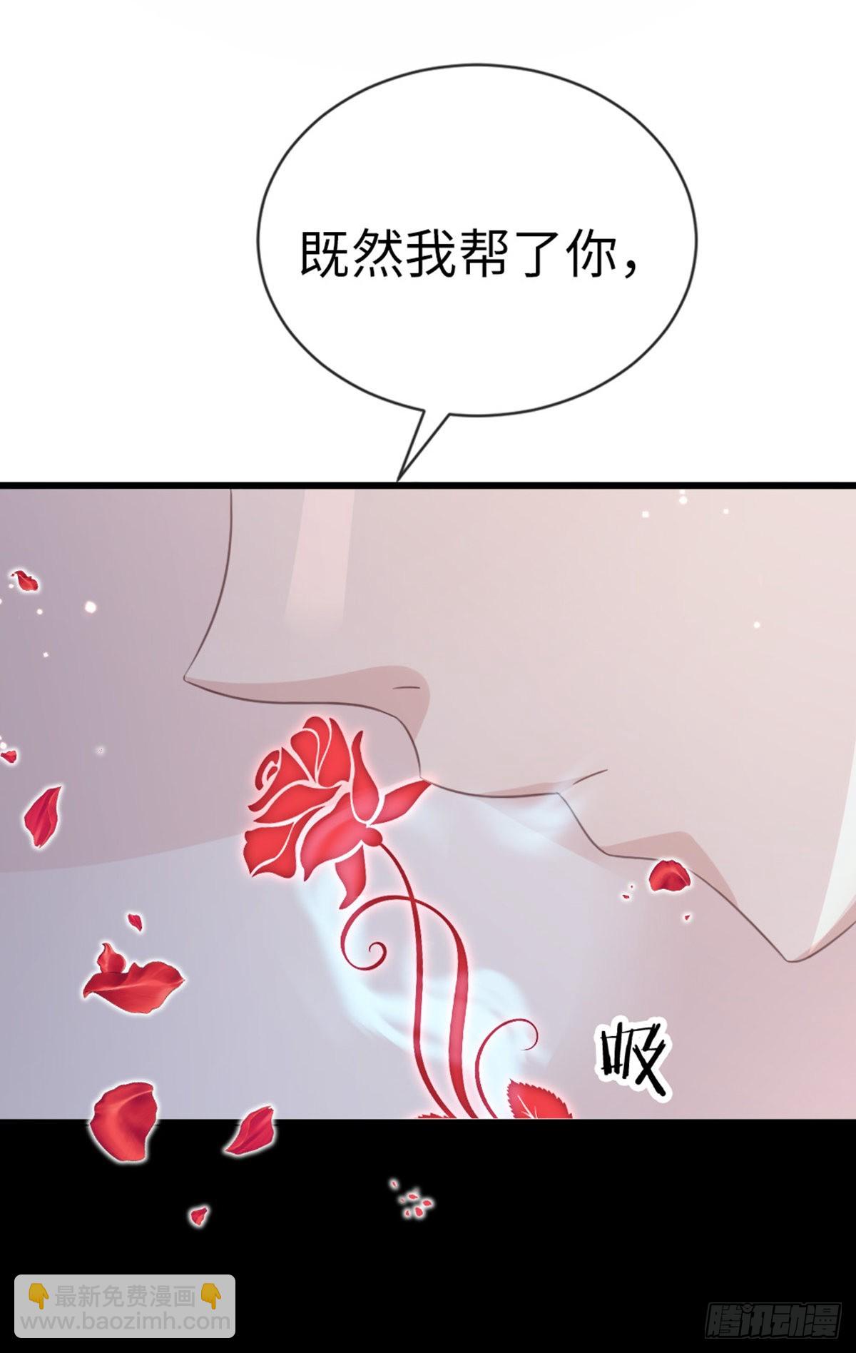 快穿之頂級反派要洗白 - 第117話 嫉妒 - 1