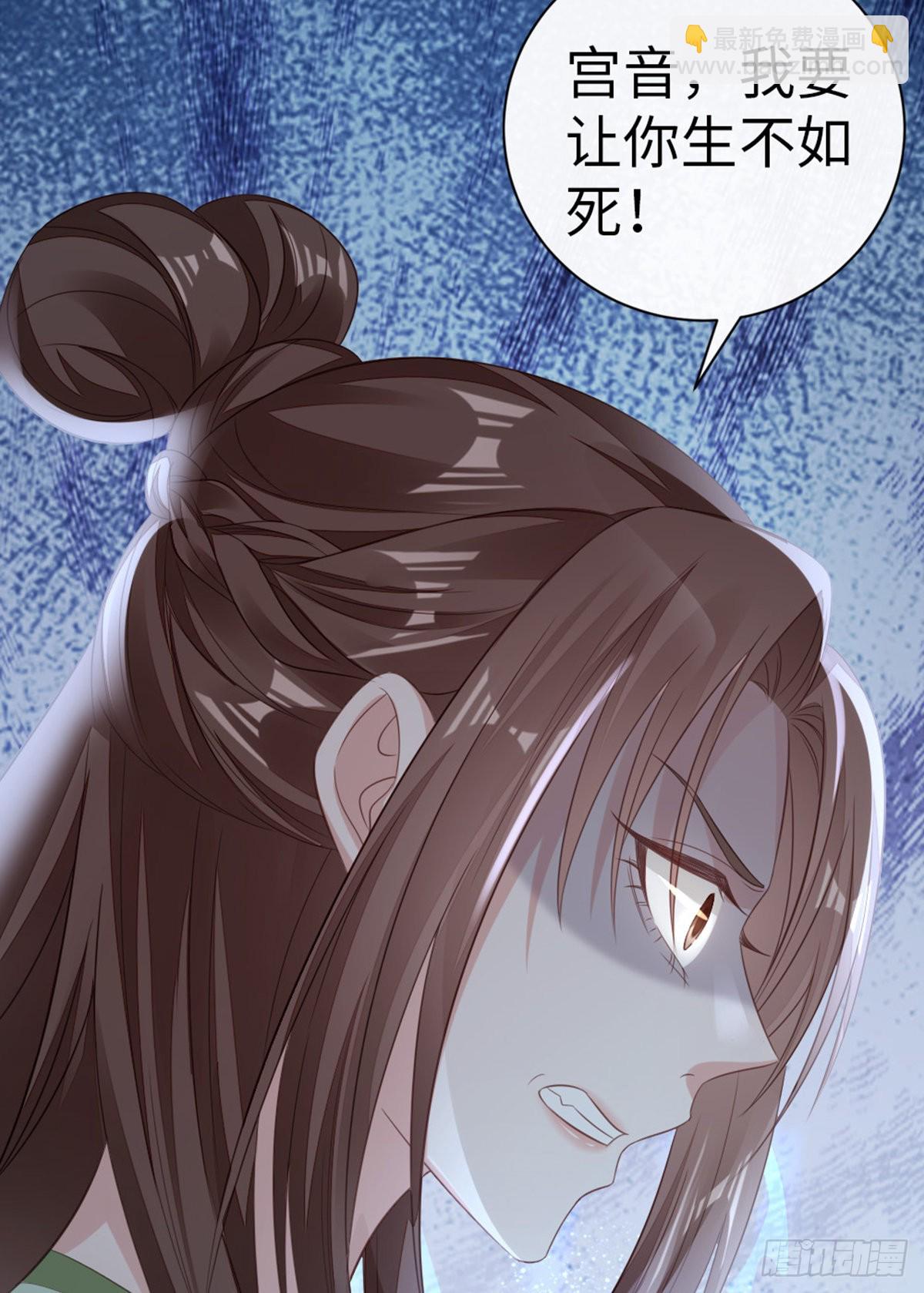 快穿之頂級反派要洗白 - 第117話 嫉妒 - 3