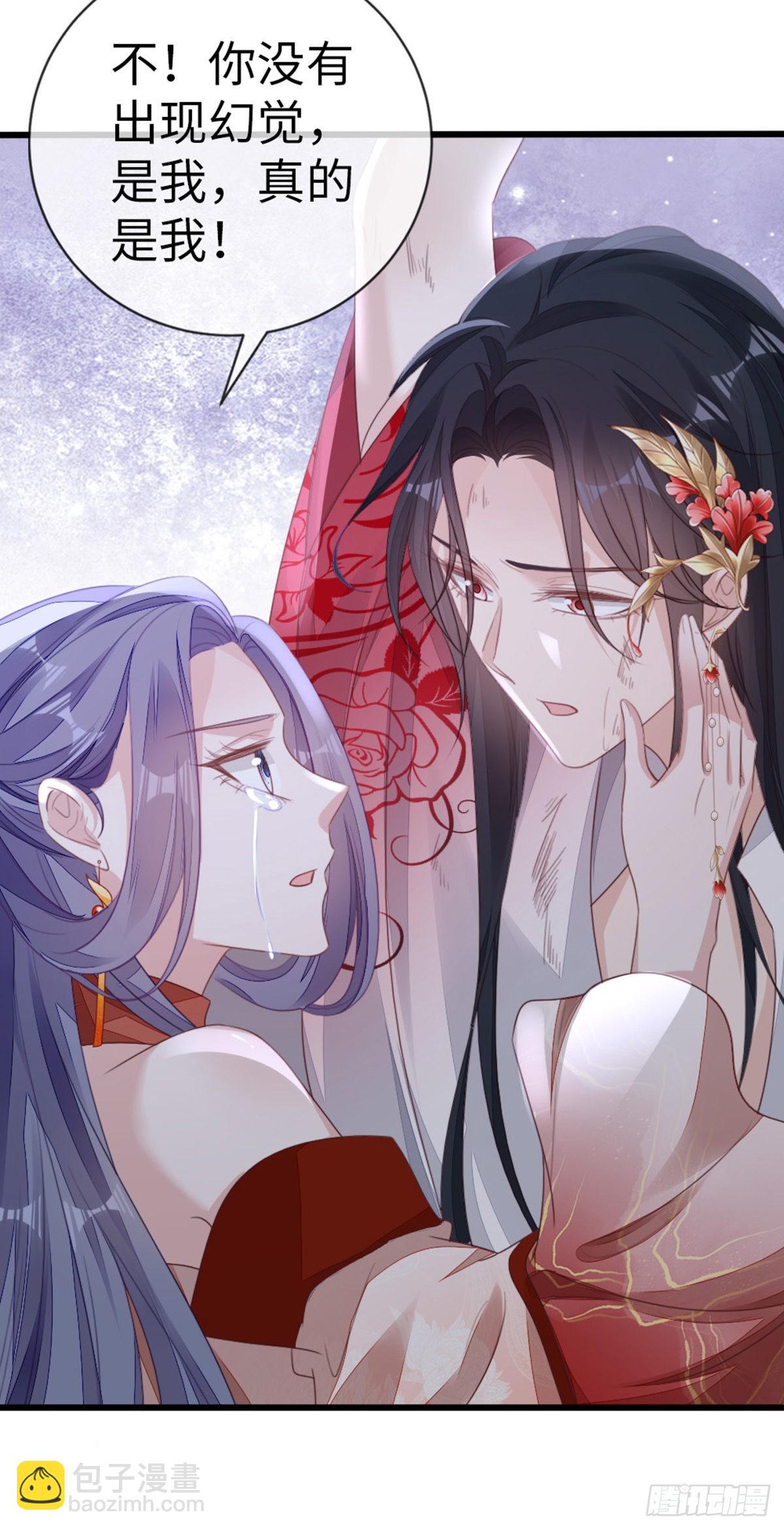 第119话 蠢女人！-第121话