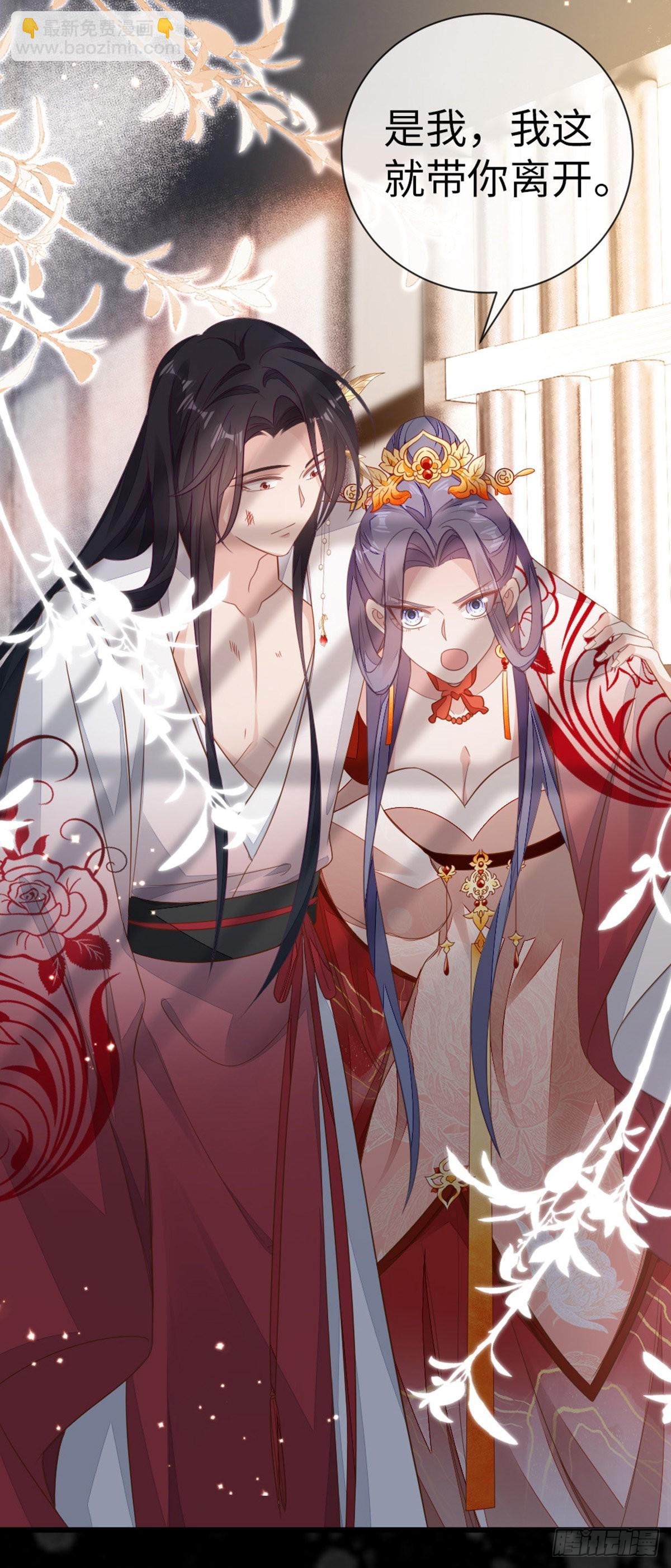 第119话 蠢女人！-第121话