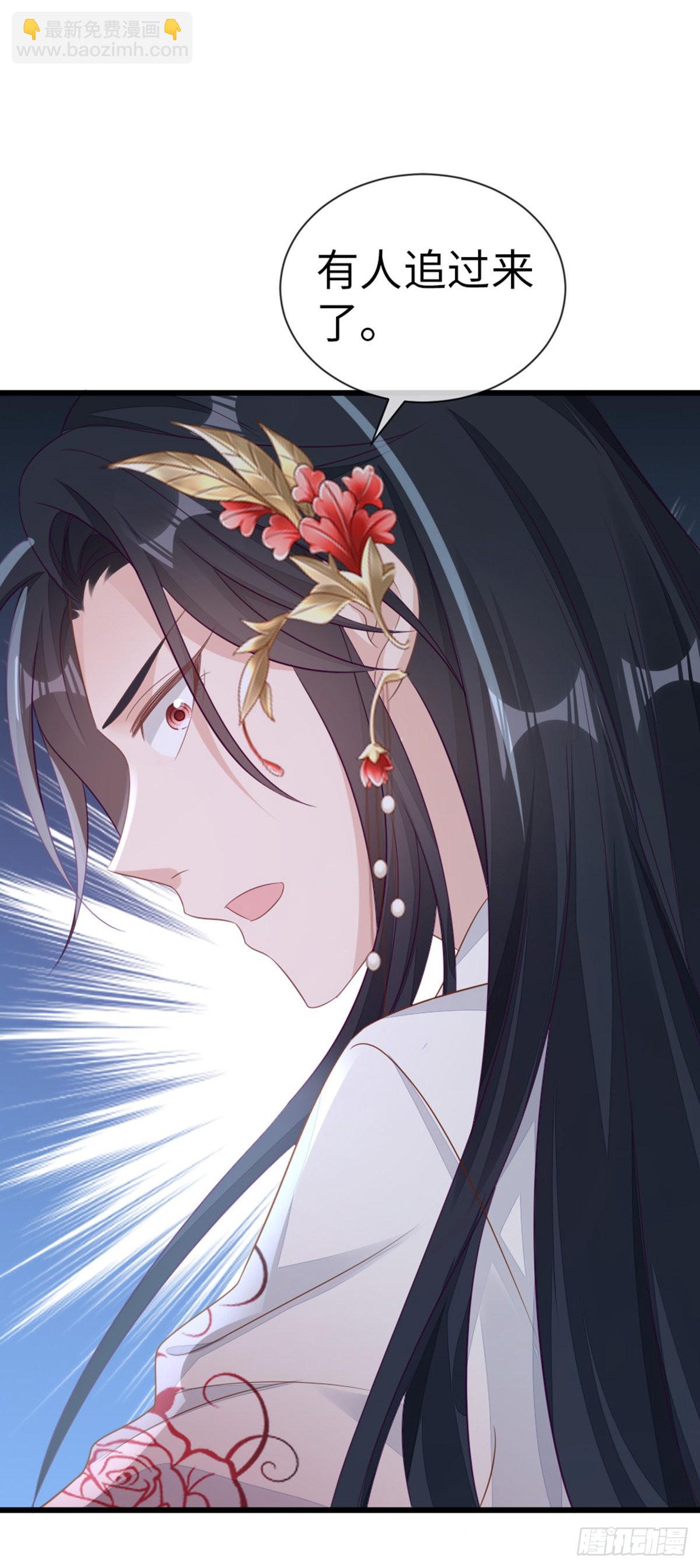 第119话 蠢女人！-第121话