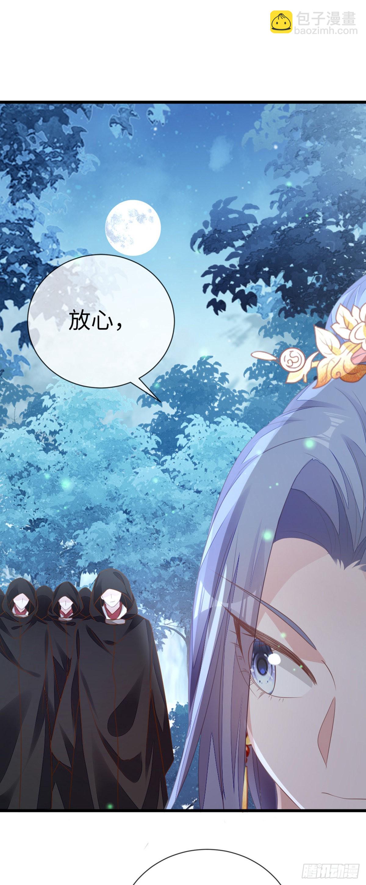 第119话 蠢女人！-第121话