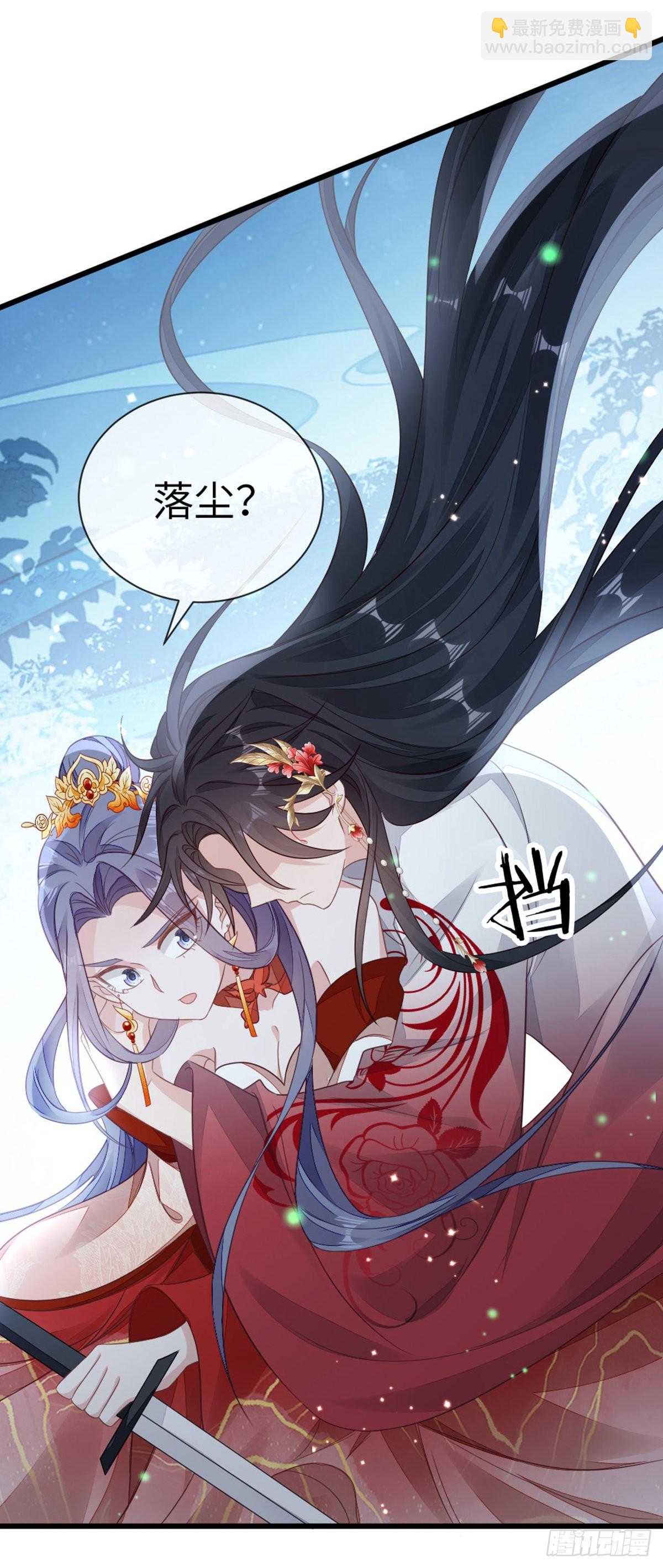 第119话 蠢女人！-第121话