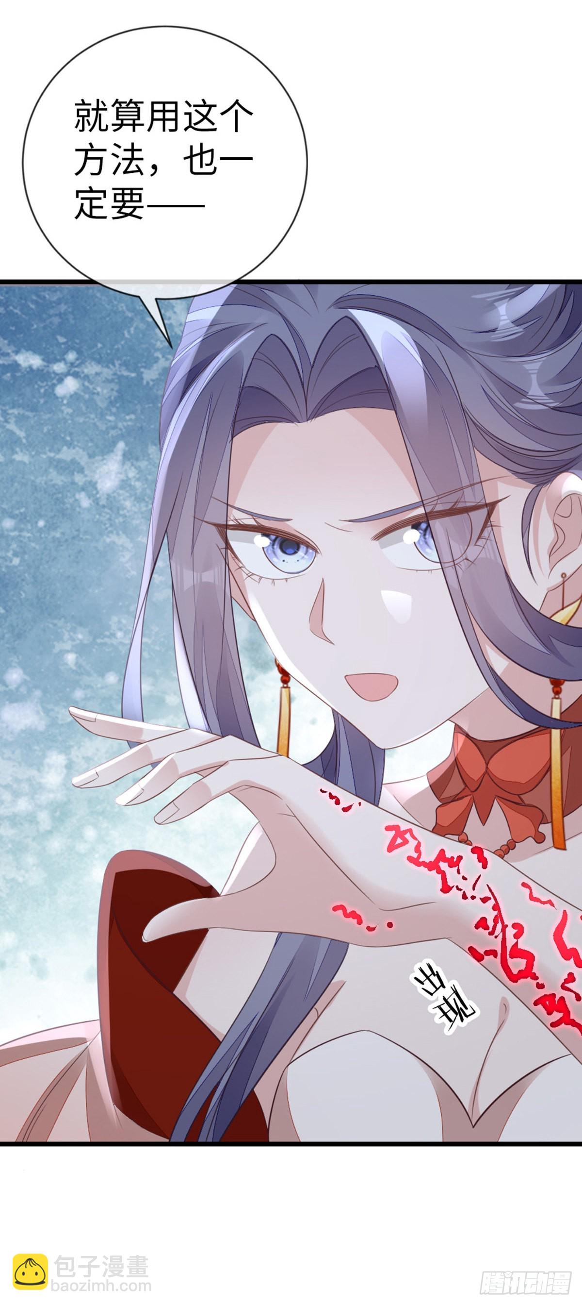 第119话 蠢女人！-第121话