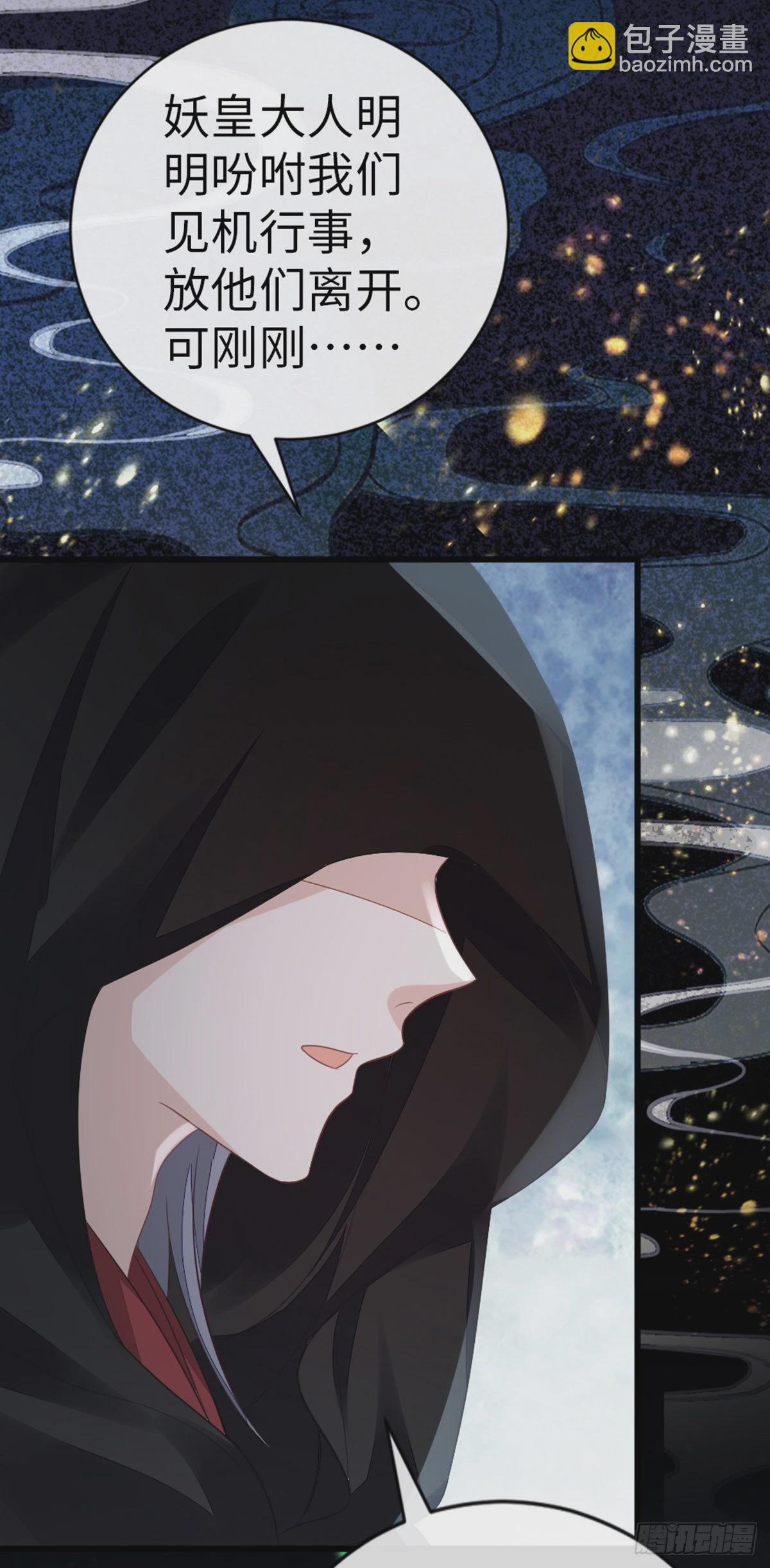 第119话 蠢女人！-第121话