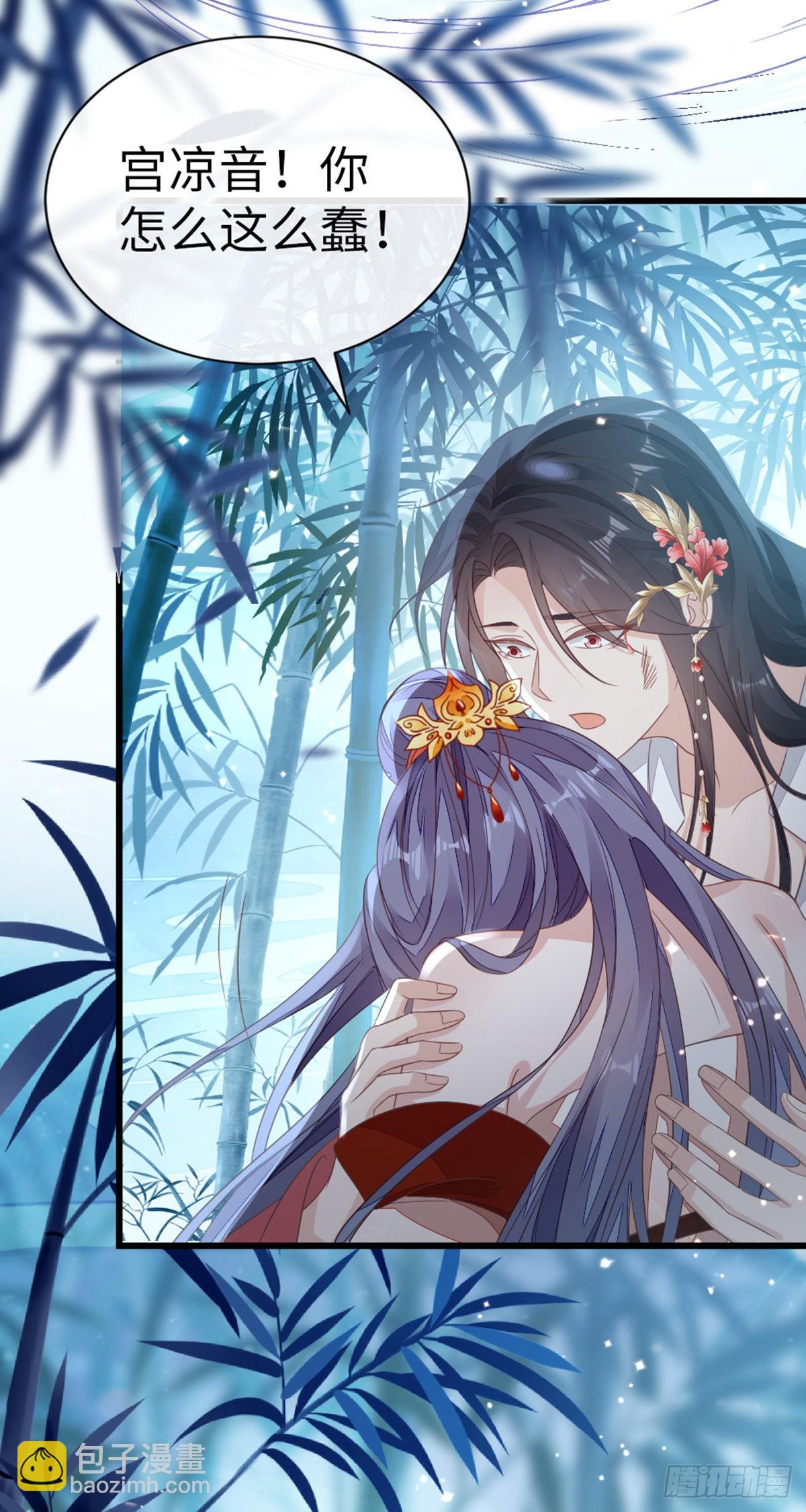 第119话 蠢女人！-第121话