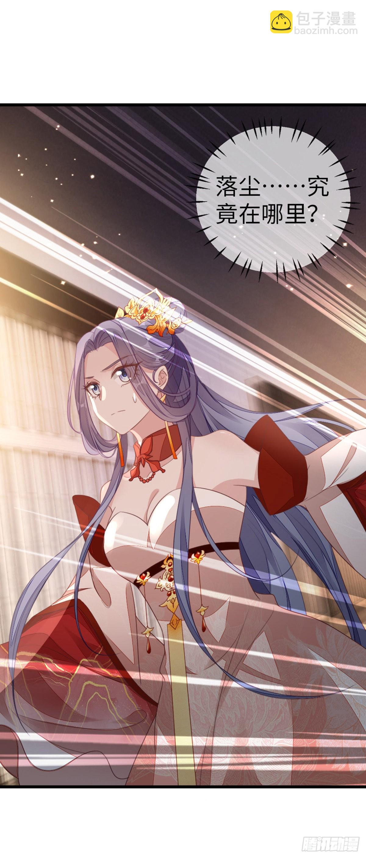 第119话 蠢女人！-第121话