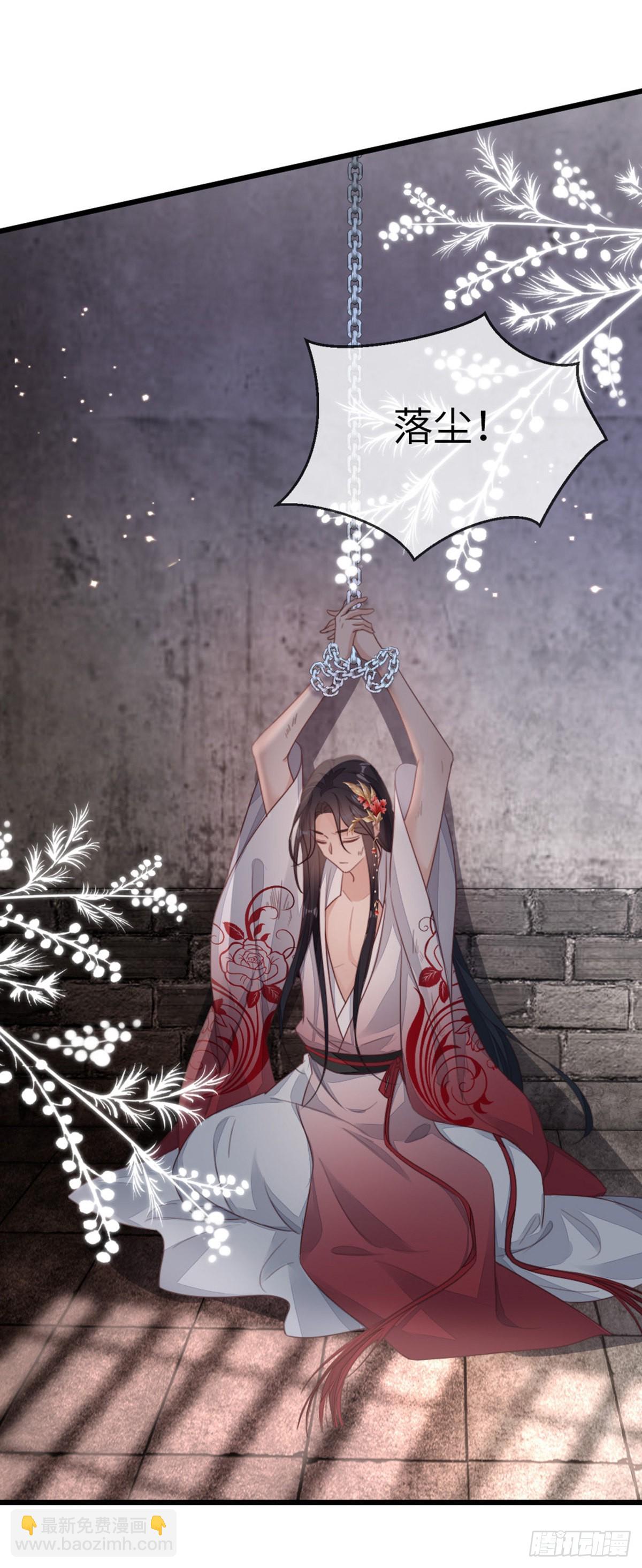 第119话 蠢女人！-第121话