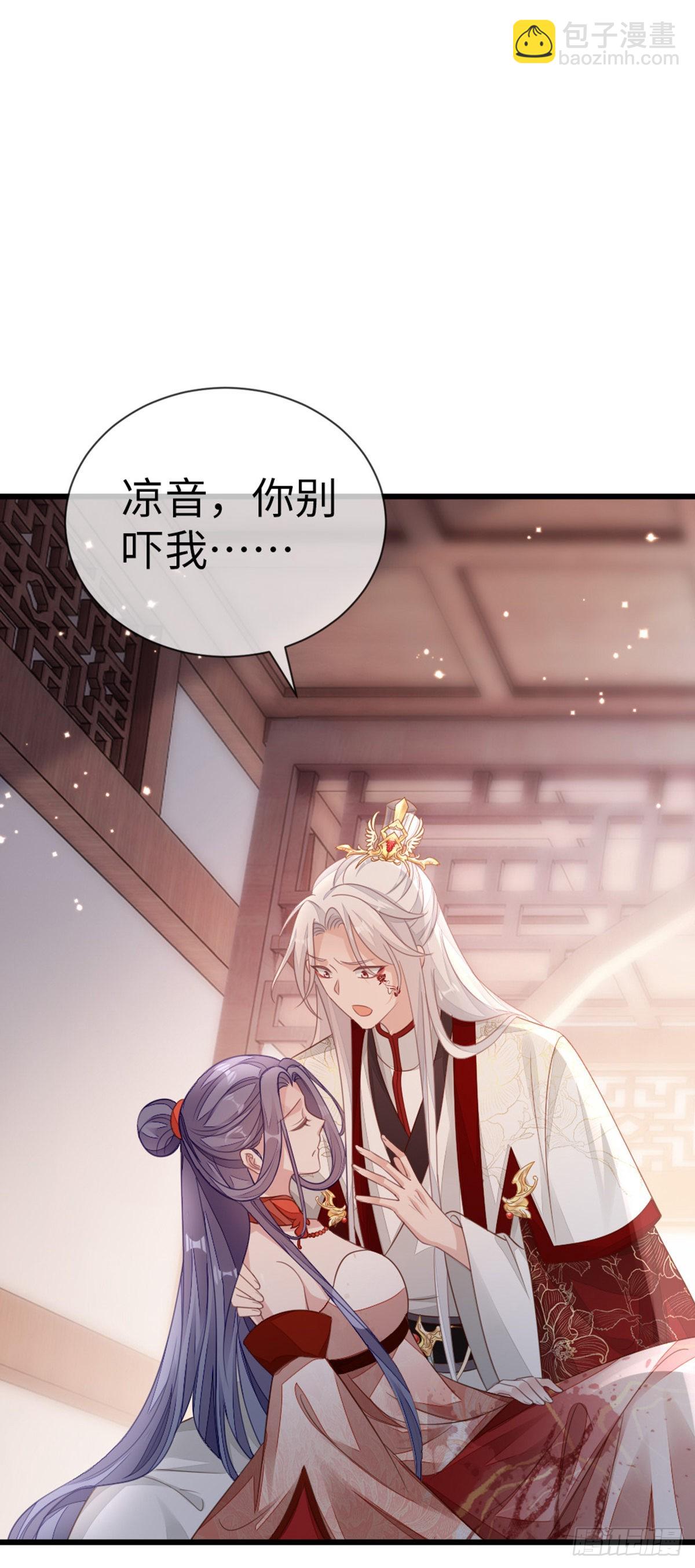 第123话 同生共命-第125话