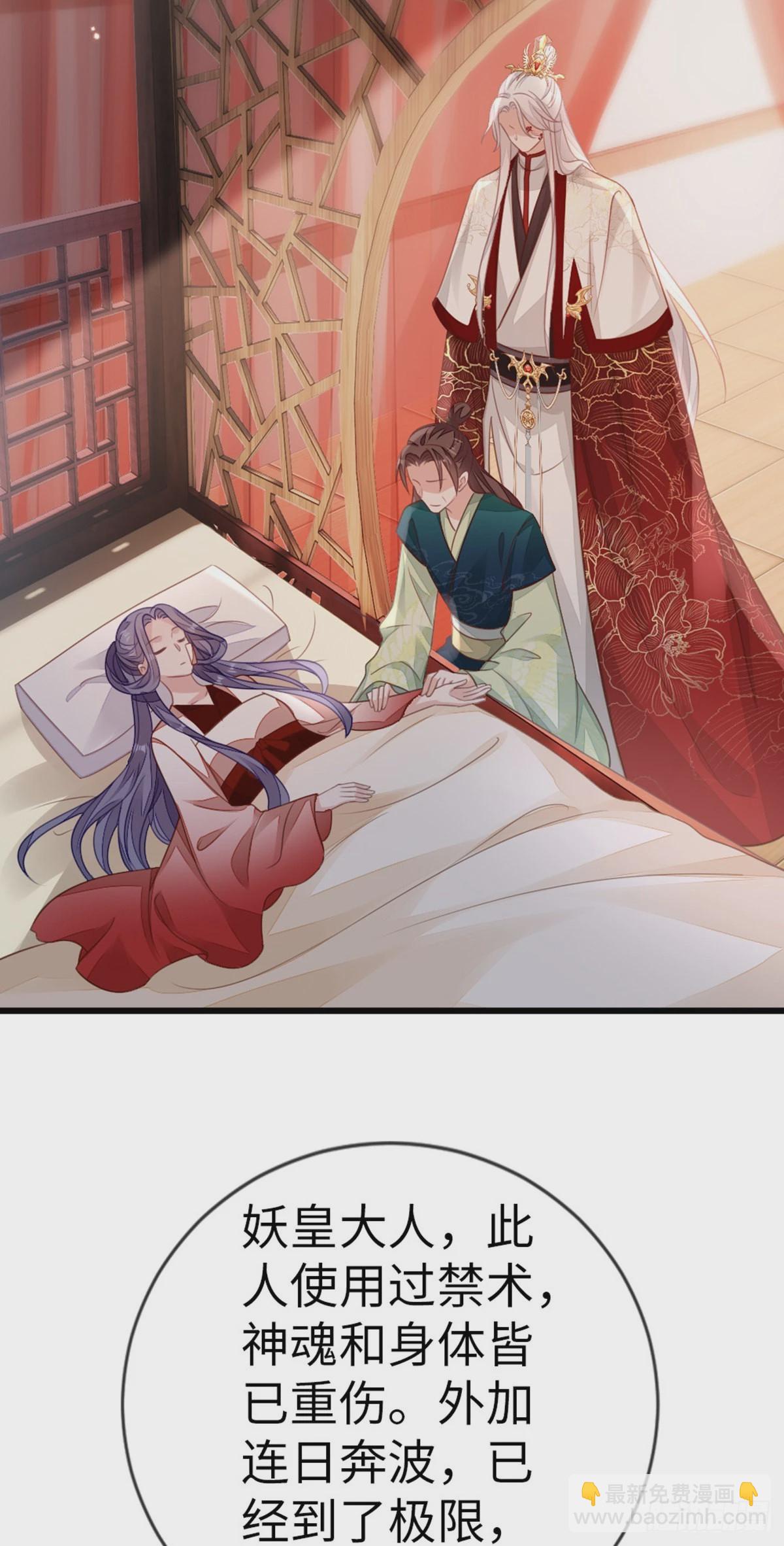 第123话 同生共命-第125话