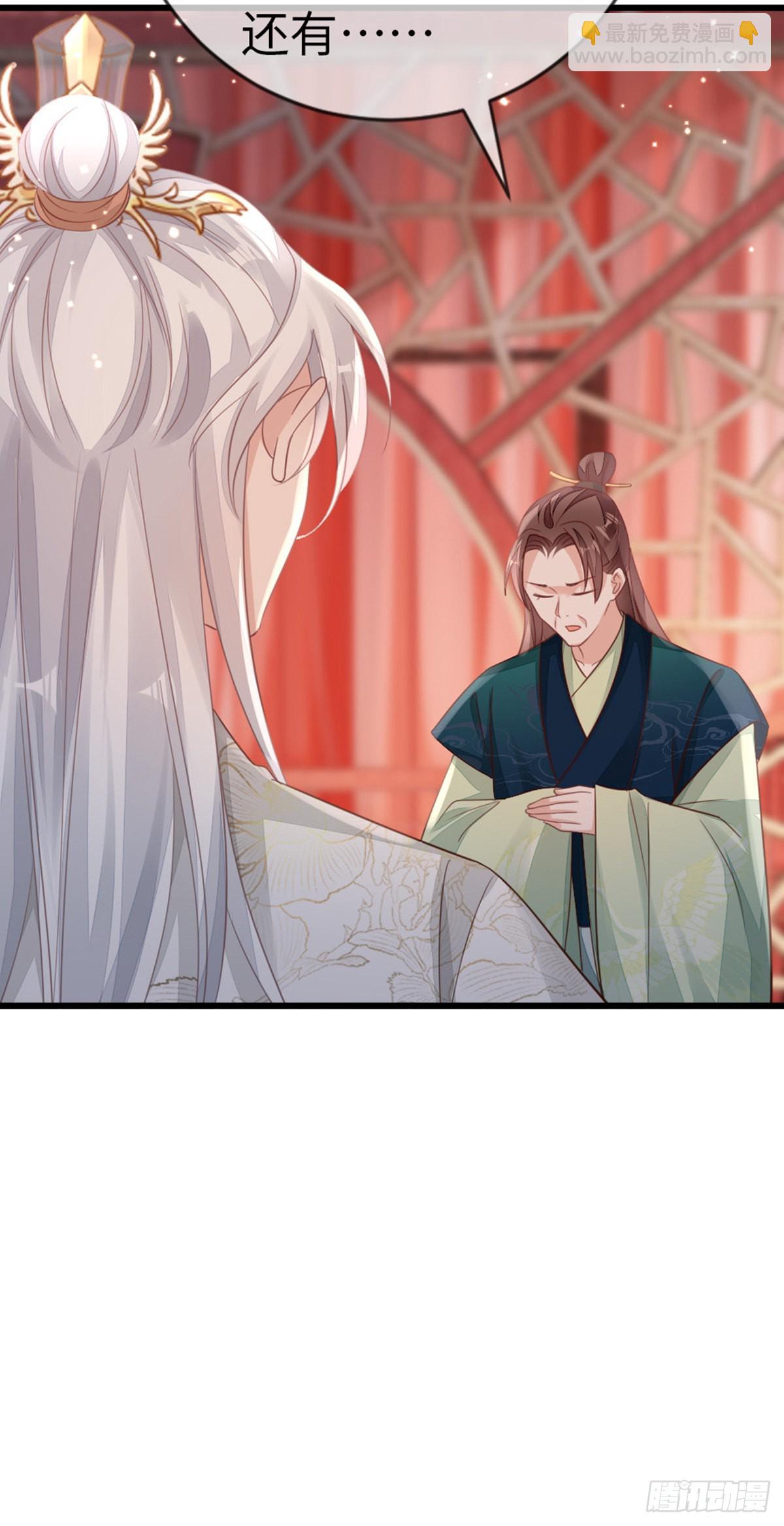 第123话 同生共命-第125话