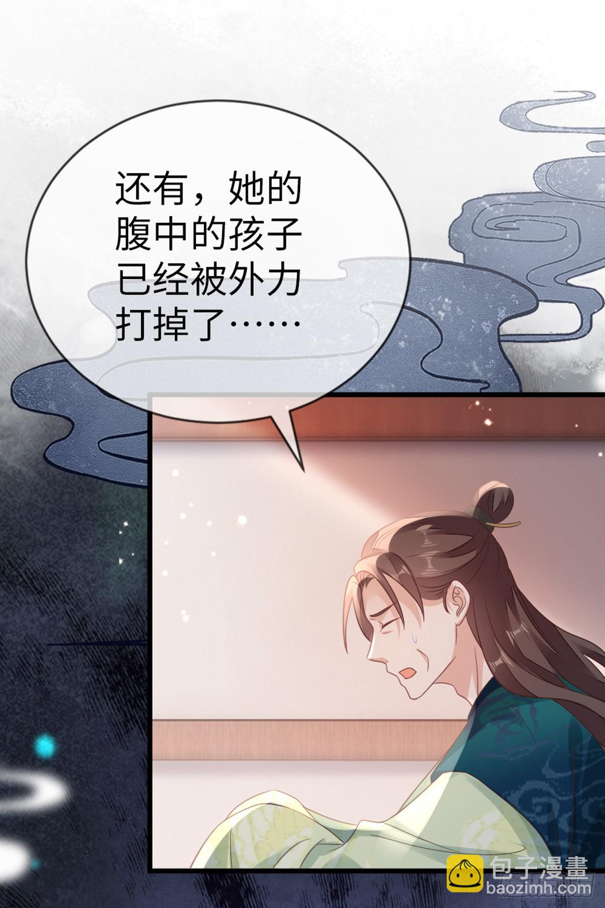 第123话 同生共命-第125话