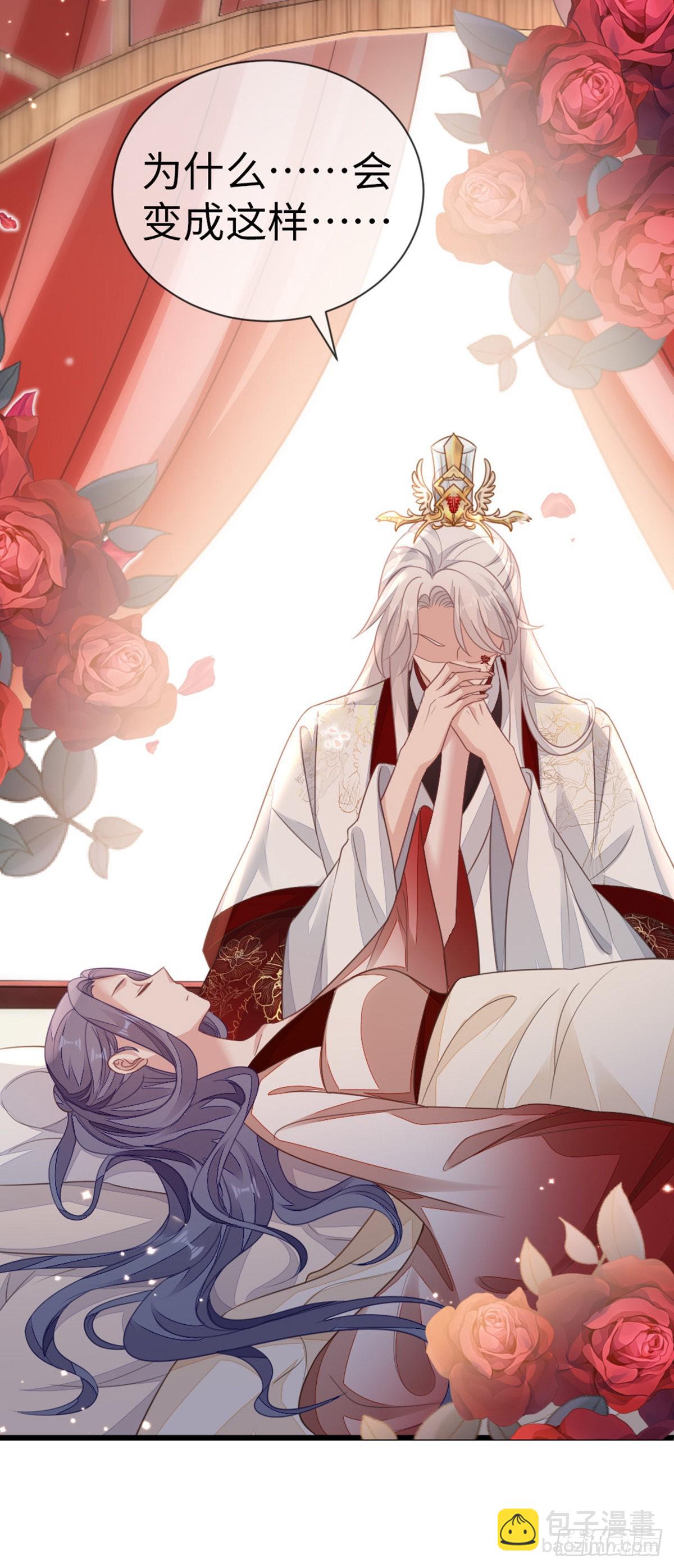 第123话 同生共命-第125话