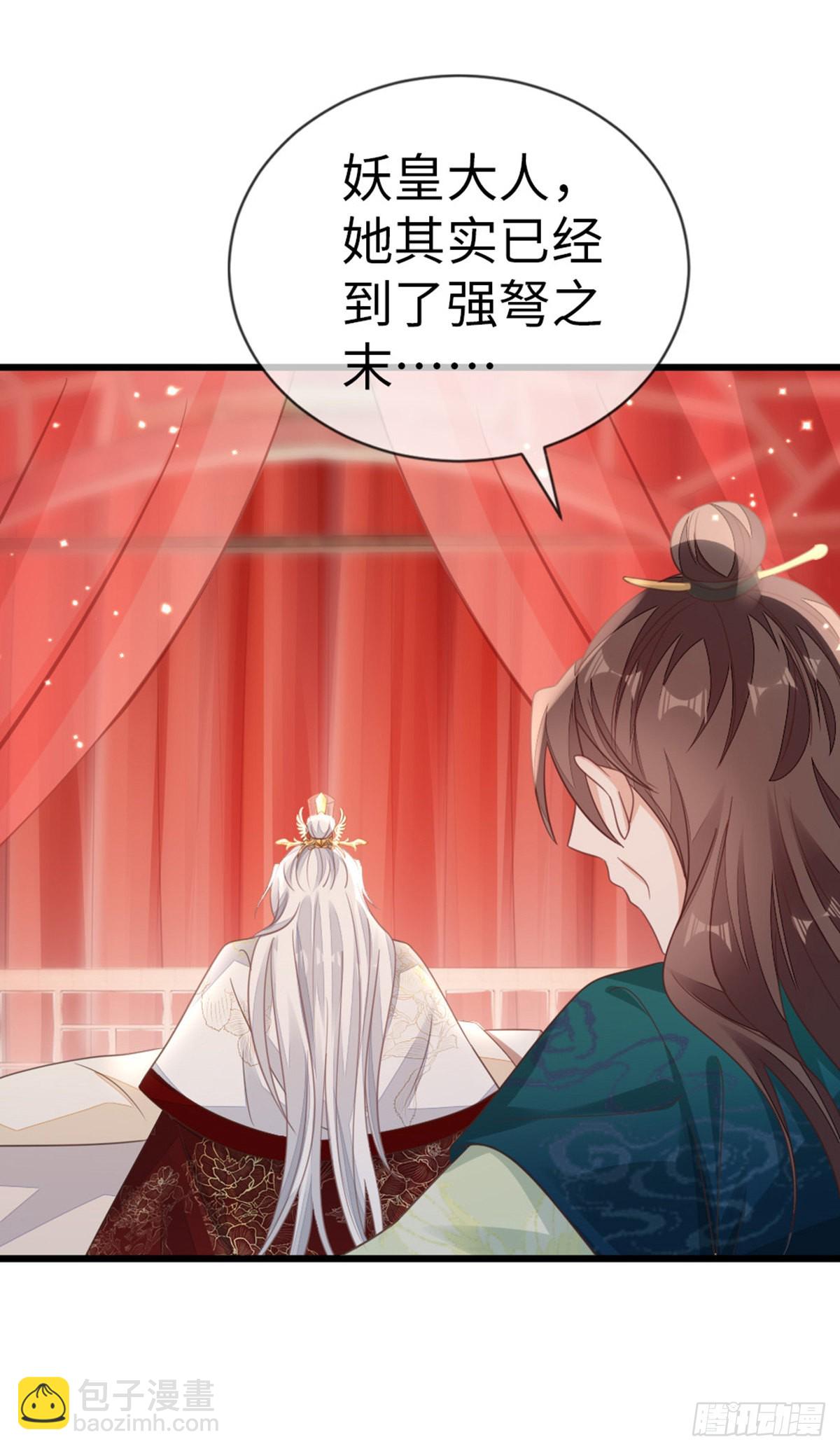 第123话 同生共命-第125话