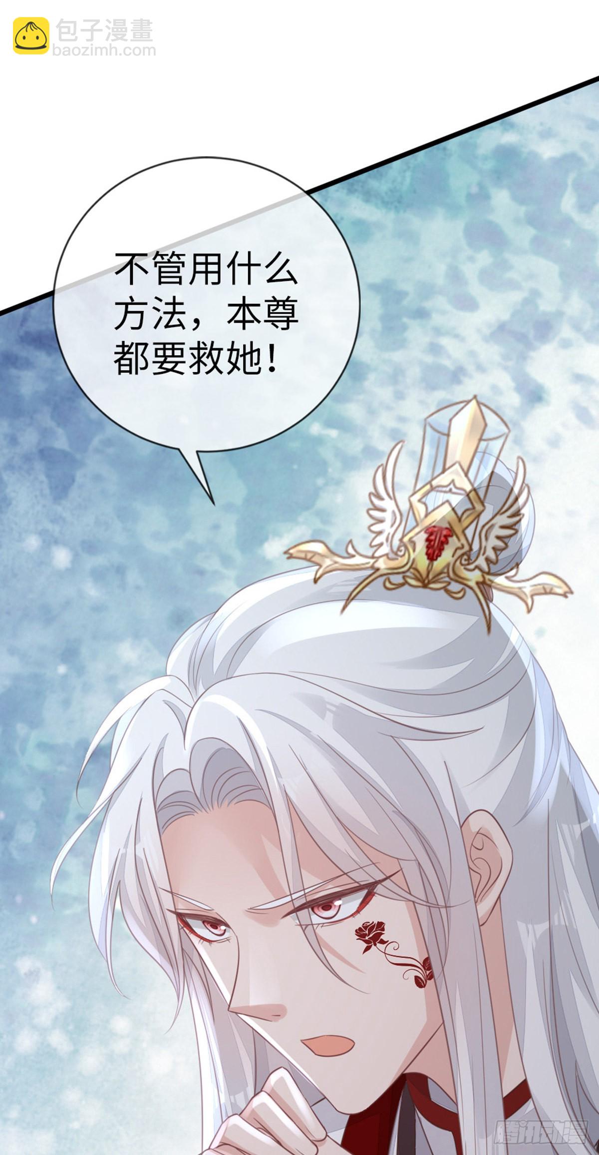 第123话 同生共命-第125话