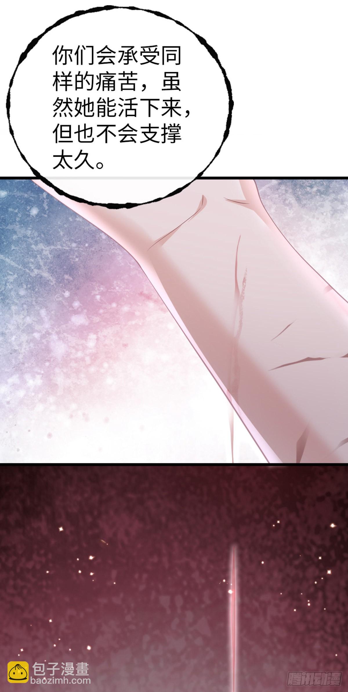 第123话 同生共命-第125话