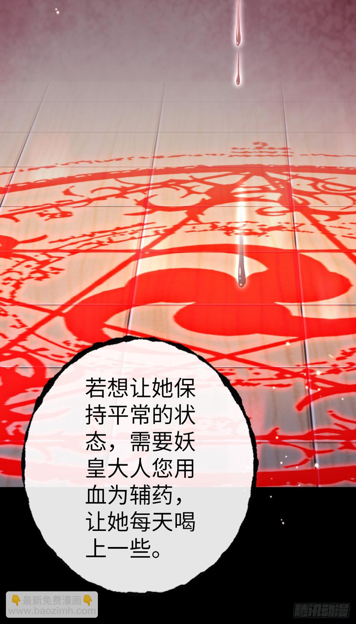 第123话 同生共命-第125话