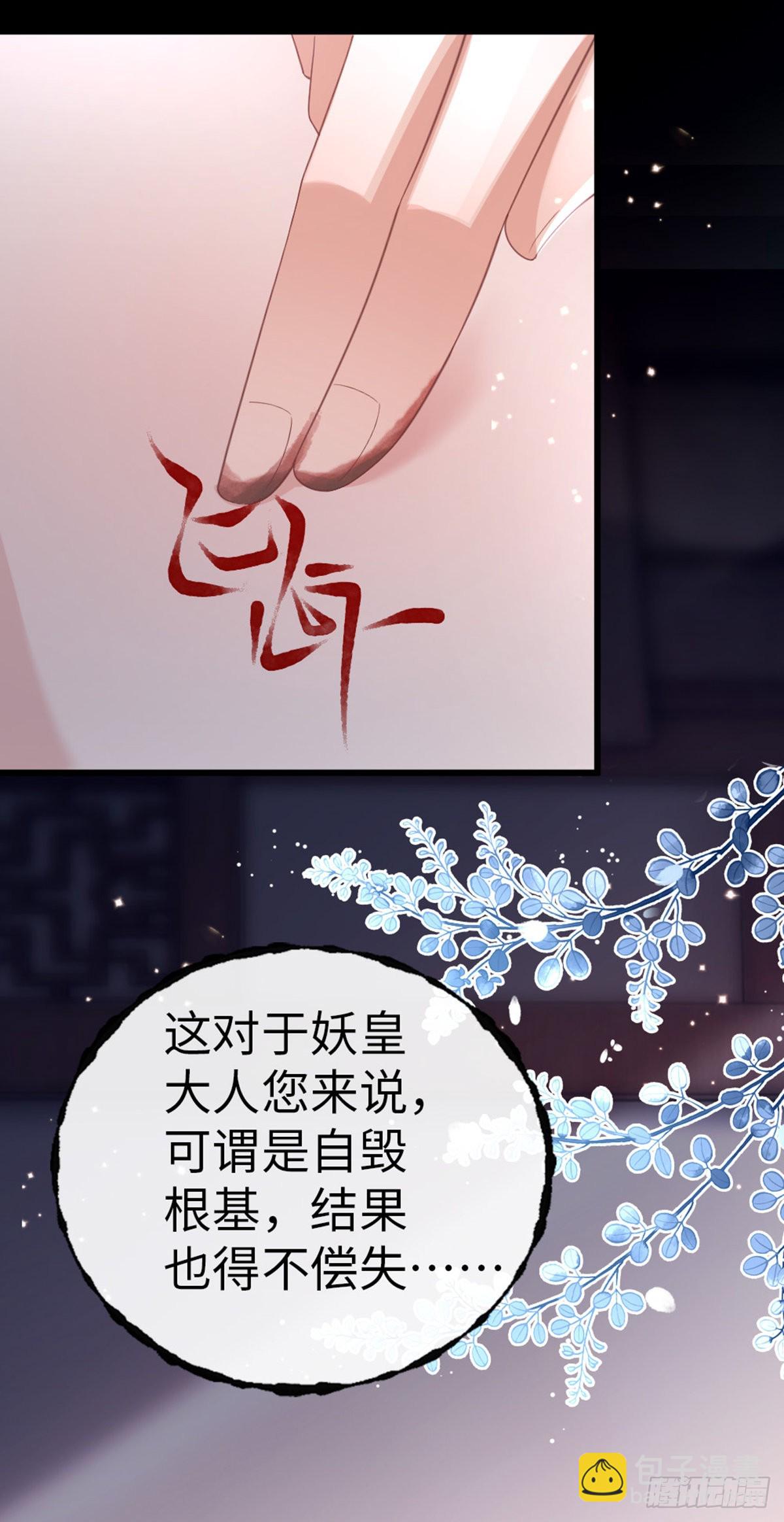 第123话 同生共命-第125话